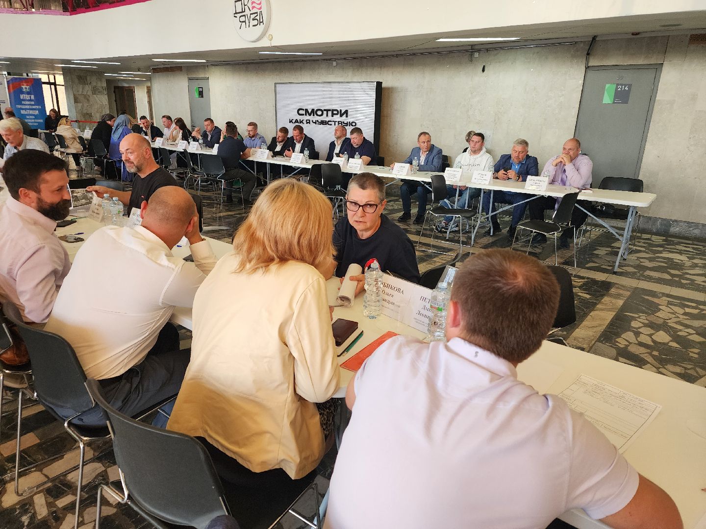 мытищи, выездная администрация,