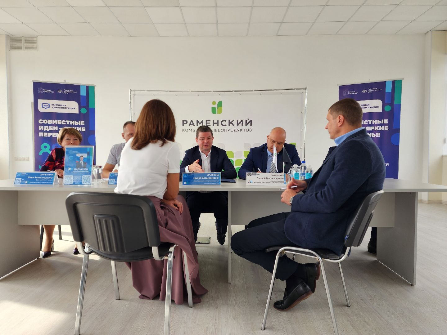 раменское, общество, выездная администрация , поселок дружба, раменский кобинат хлебопродуктов,