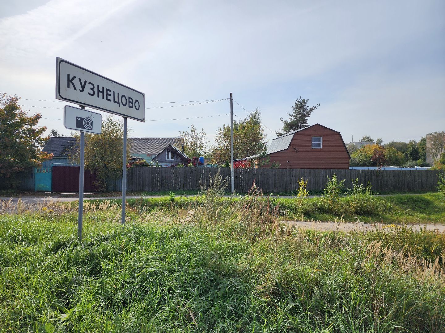 раменское, общество, выездная администрация , поселок дружба, раменский кобинат хлебопродуктов,