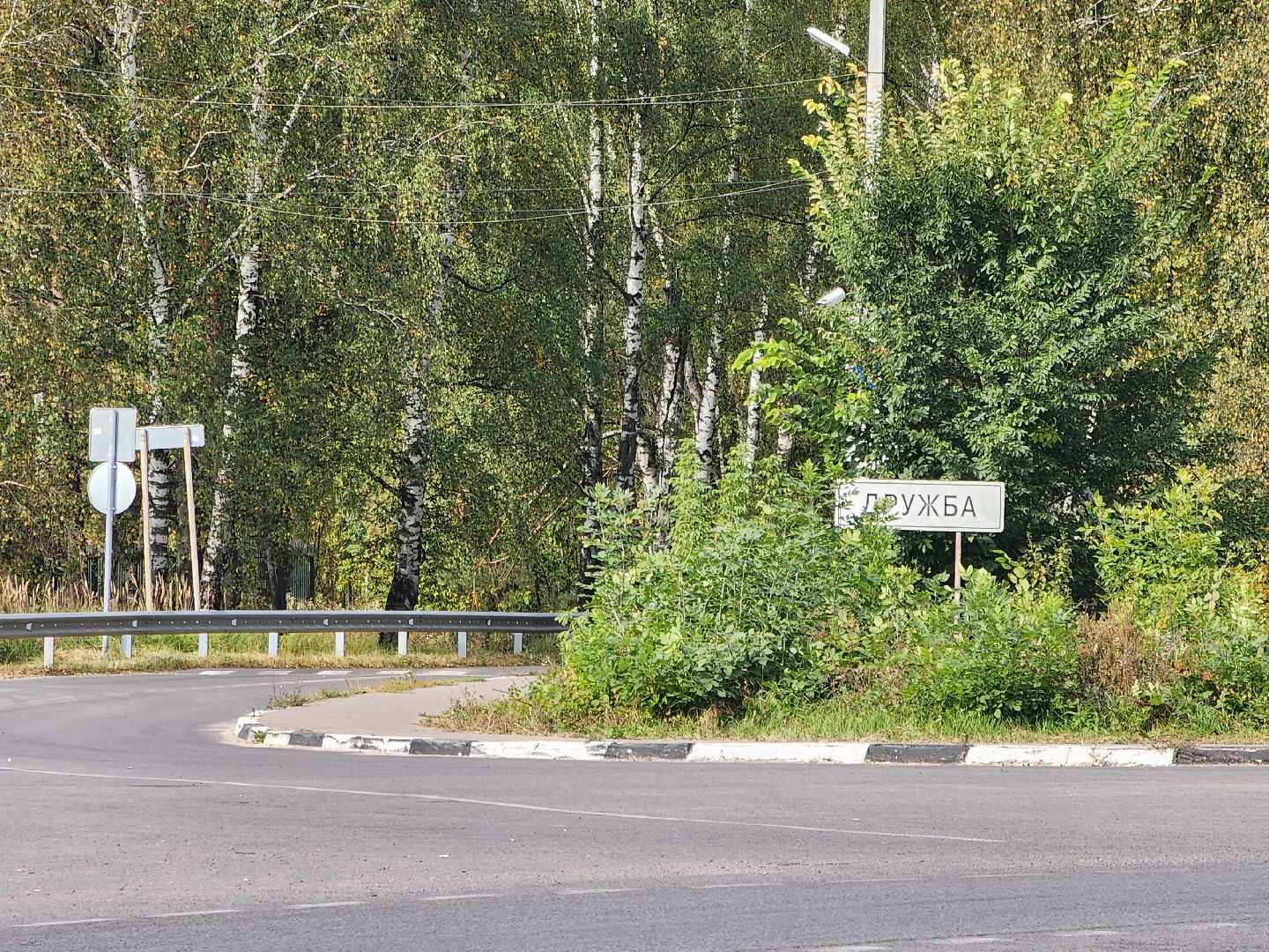 раменское, общество, выездная администрация , поселок дружба, раменский кобинат хлебопродуктов,