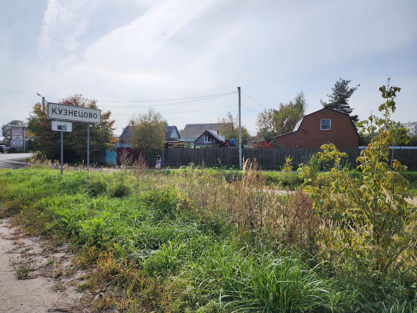 раменское, общество, выездная администрация , поселок дружба, раменский кобинат хлебопродуктов,