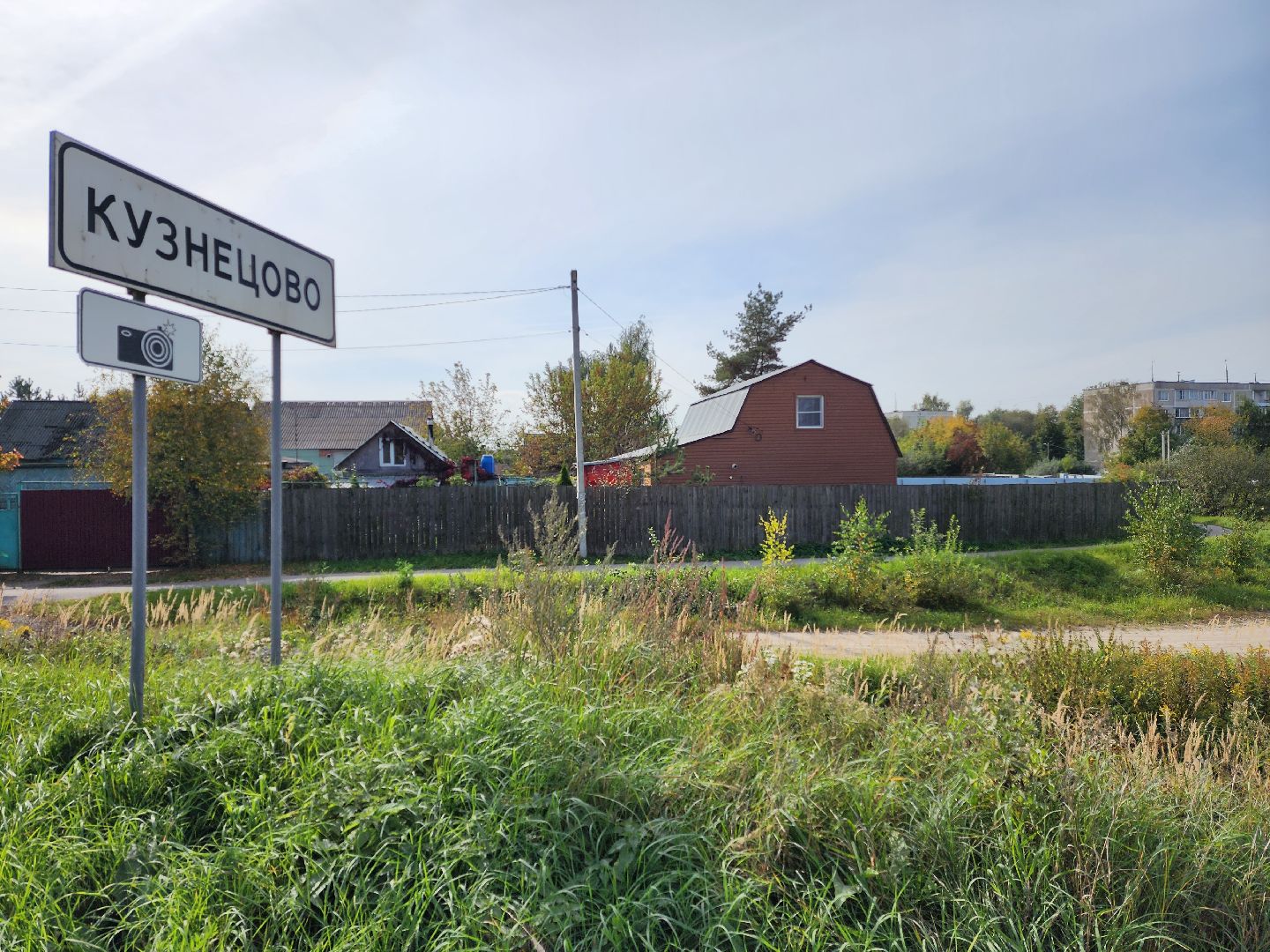 раменское, общество, выездная администрация , поселок дружба, раменский кобинат хлебопродуктов,