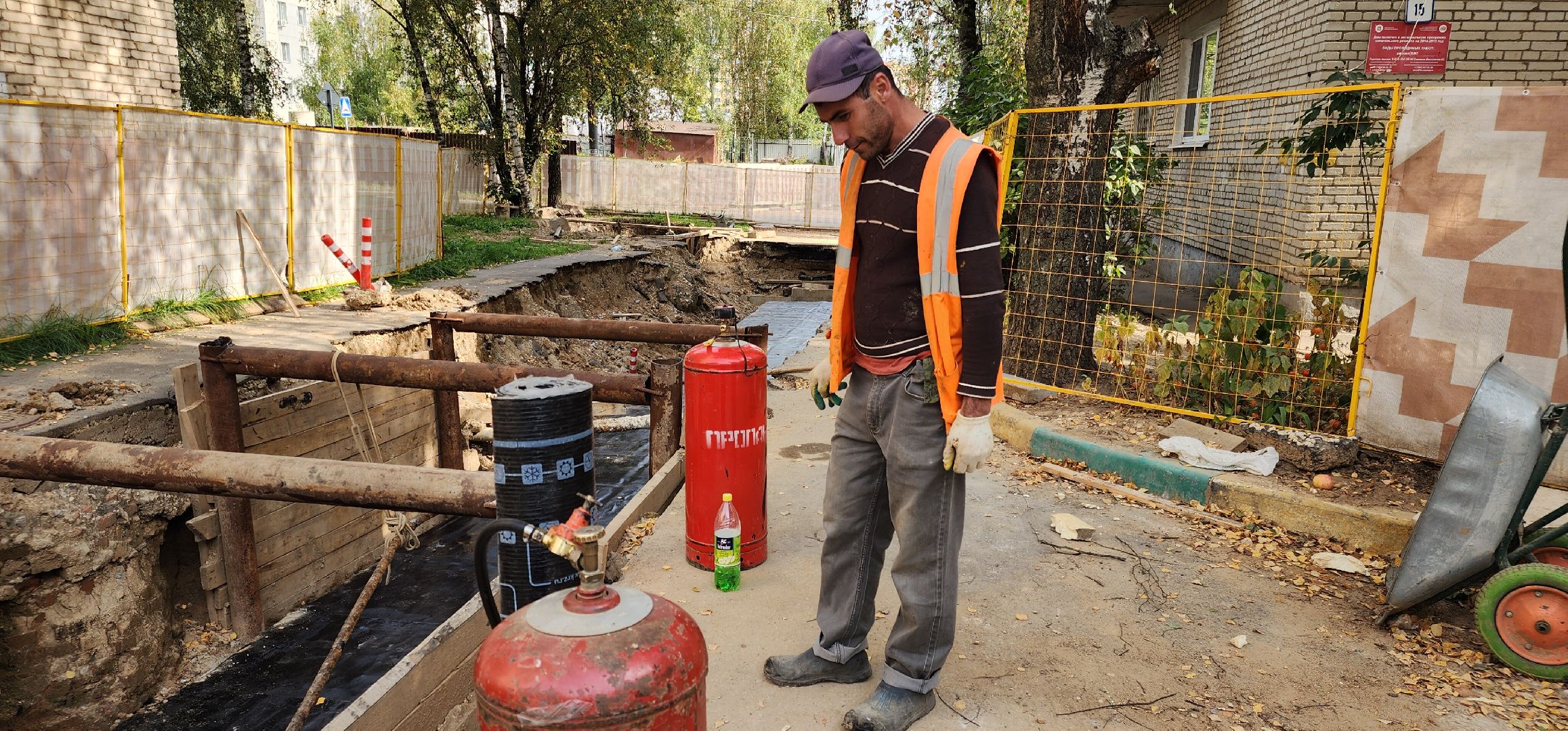 Реконструкция теплосетей, ЖКХ, Вода ,