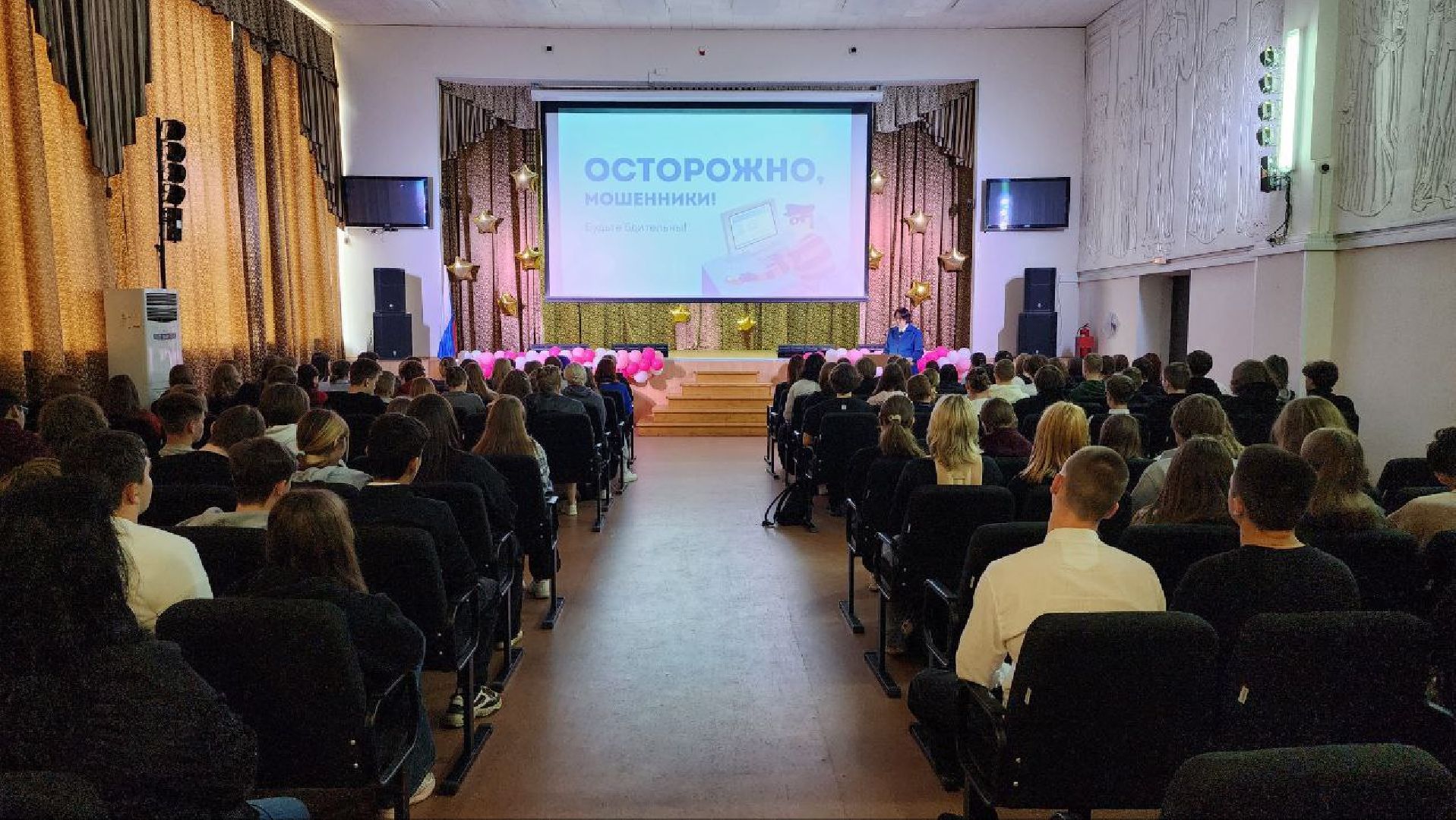 Дмитров, Прокуратура, Подмосковный политехнический колледж, Дистанционное мошенничество,