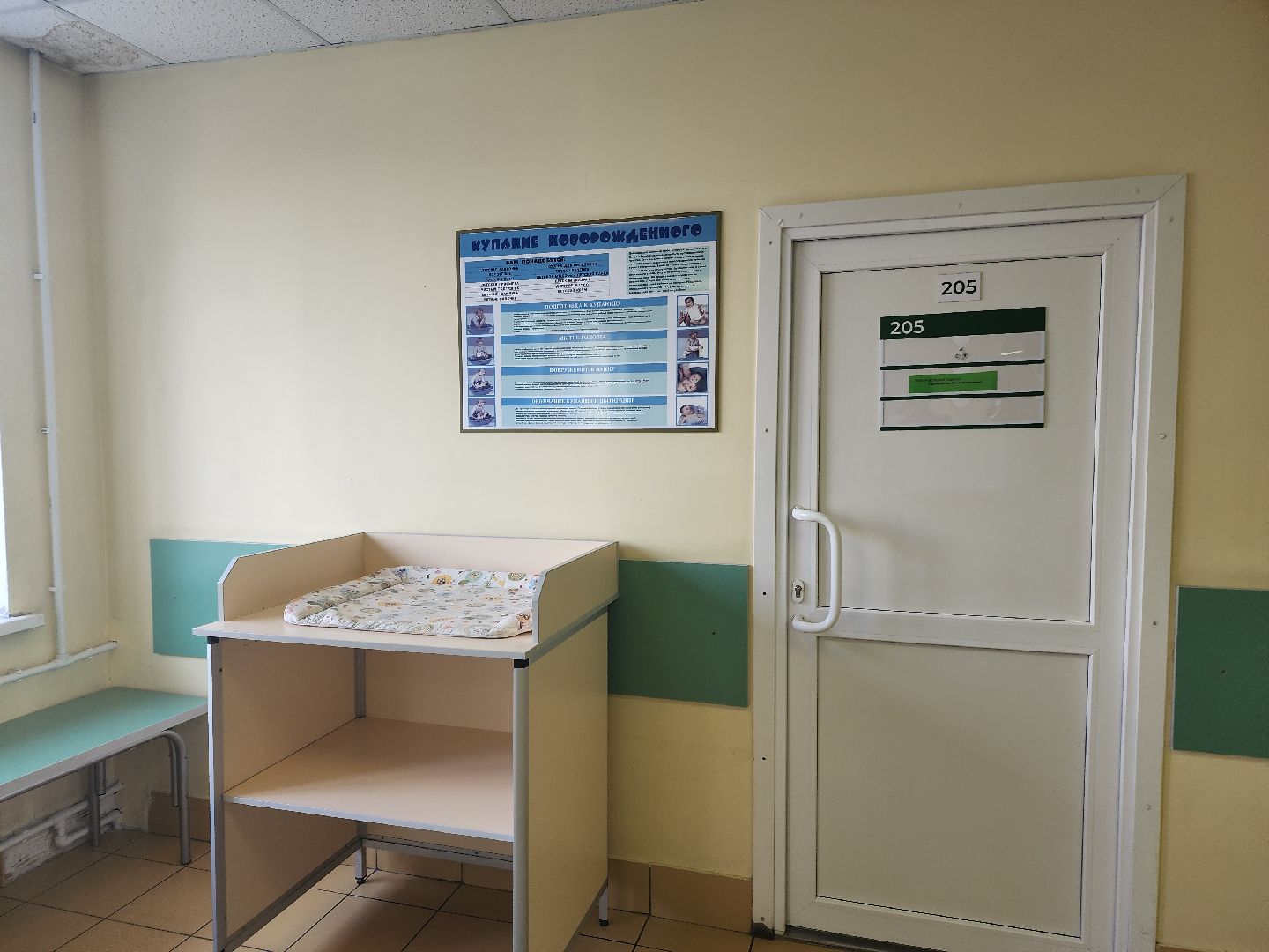 медицина, педиатр, одинцовский округ, областная больница, детская поликлиника,