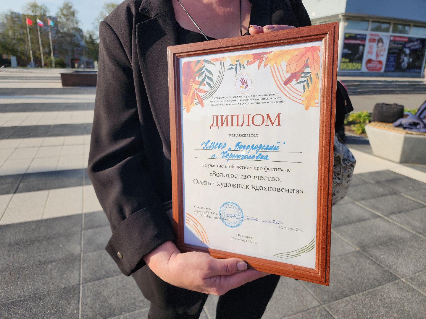 Черноголовка, Активное долголетие, Танцевальный коллектив,