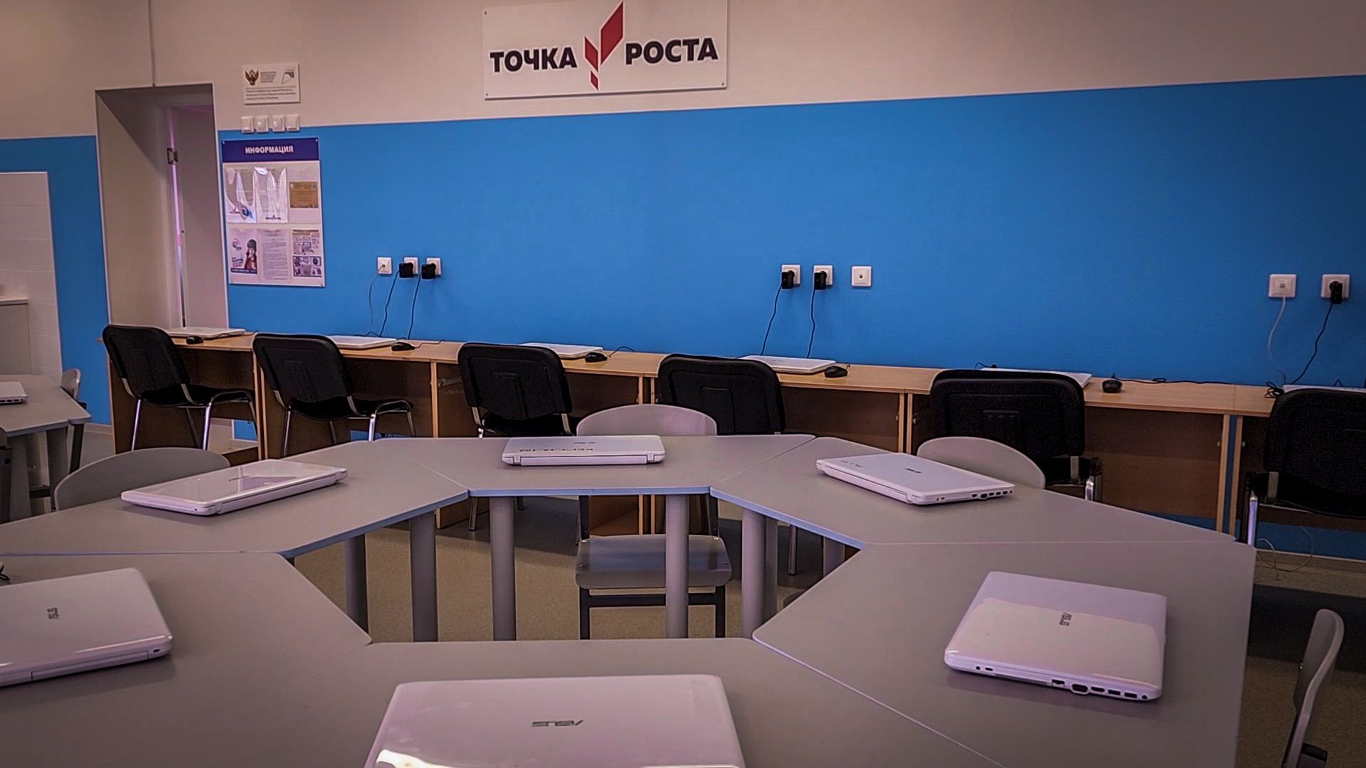 бронницы, гимназия имени пушкина , точка роста в бронницах,