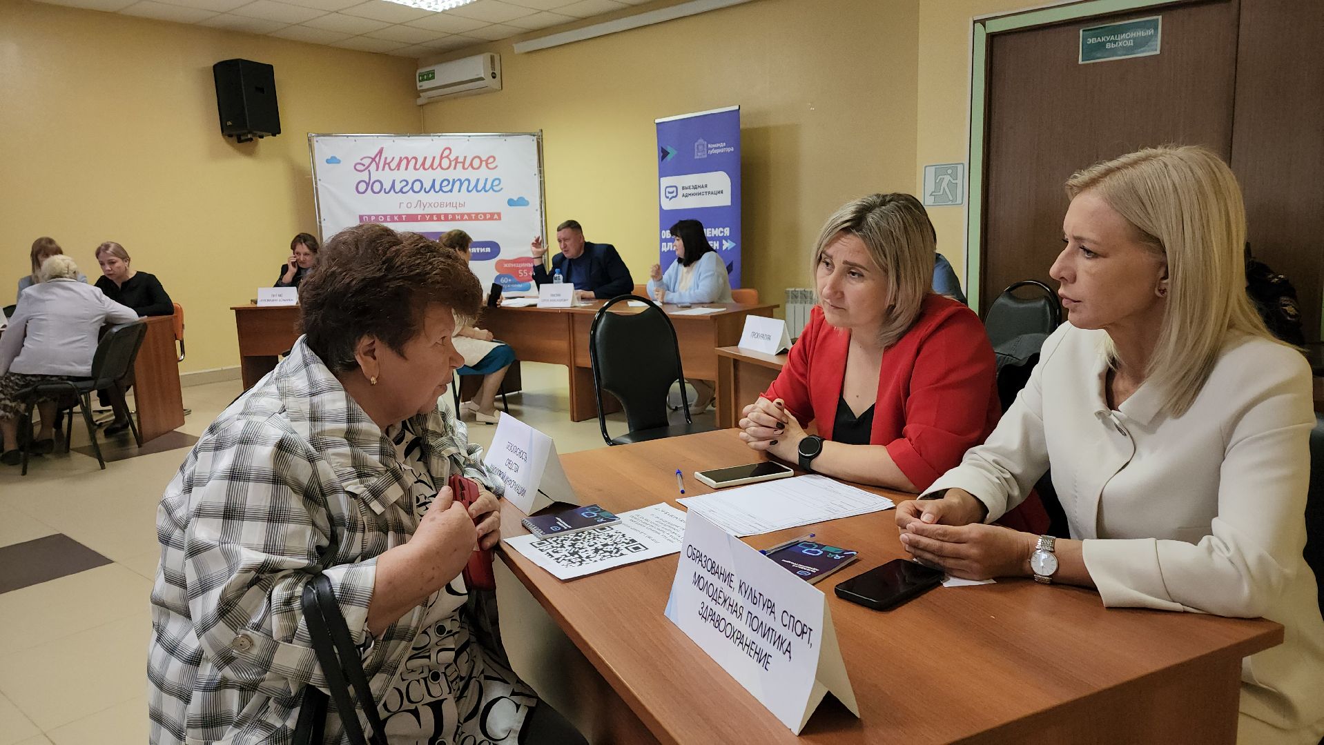 луховицы, выездная администиация,