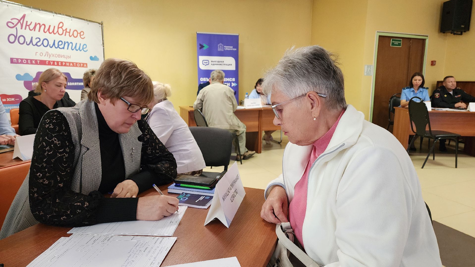 луховицы, выездная администиация,