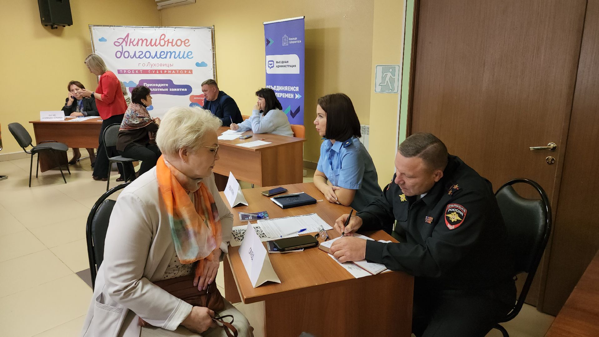 луховицы, выездная администиация,