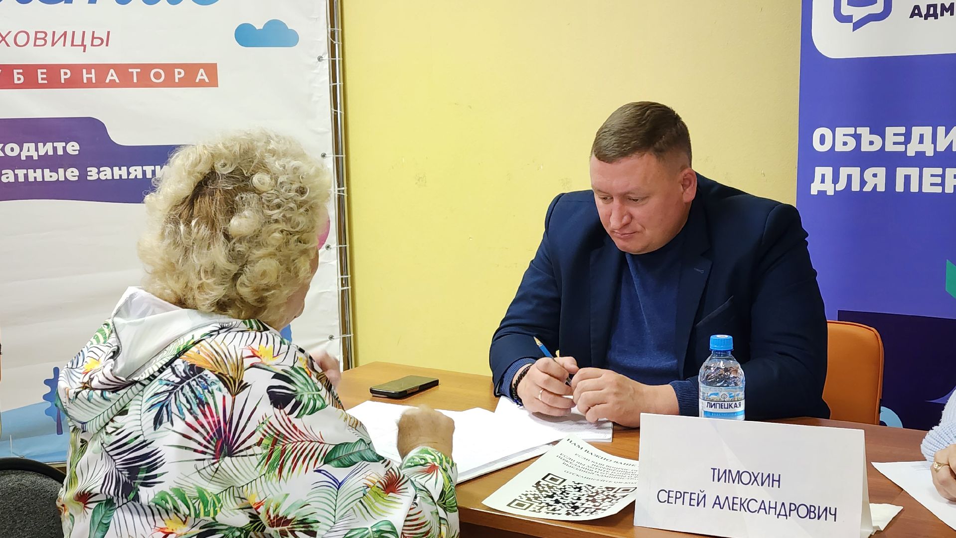 луховицы, выездная администиация,