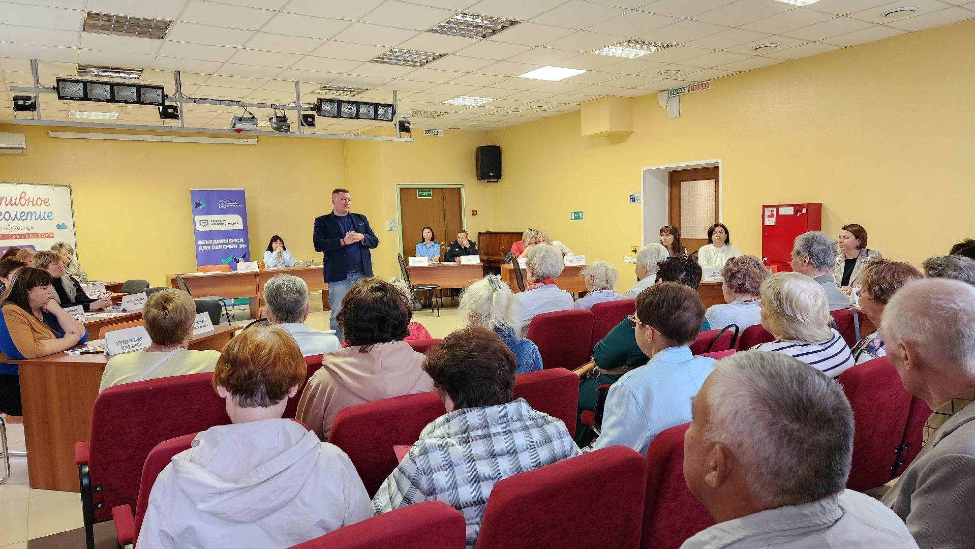 луховицы, выездная администиация,