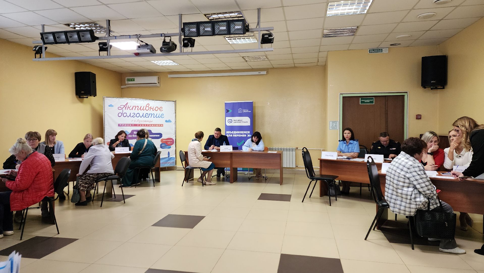 луховицы, выездная администиация,