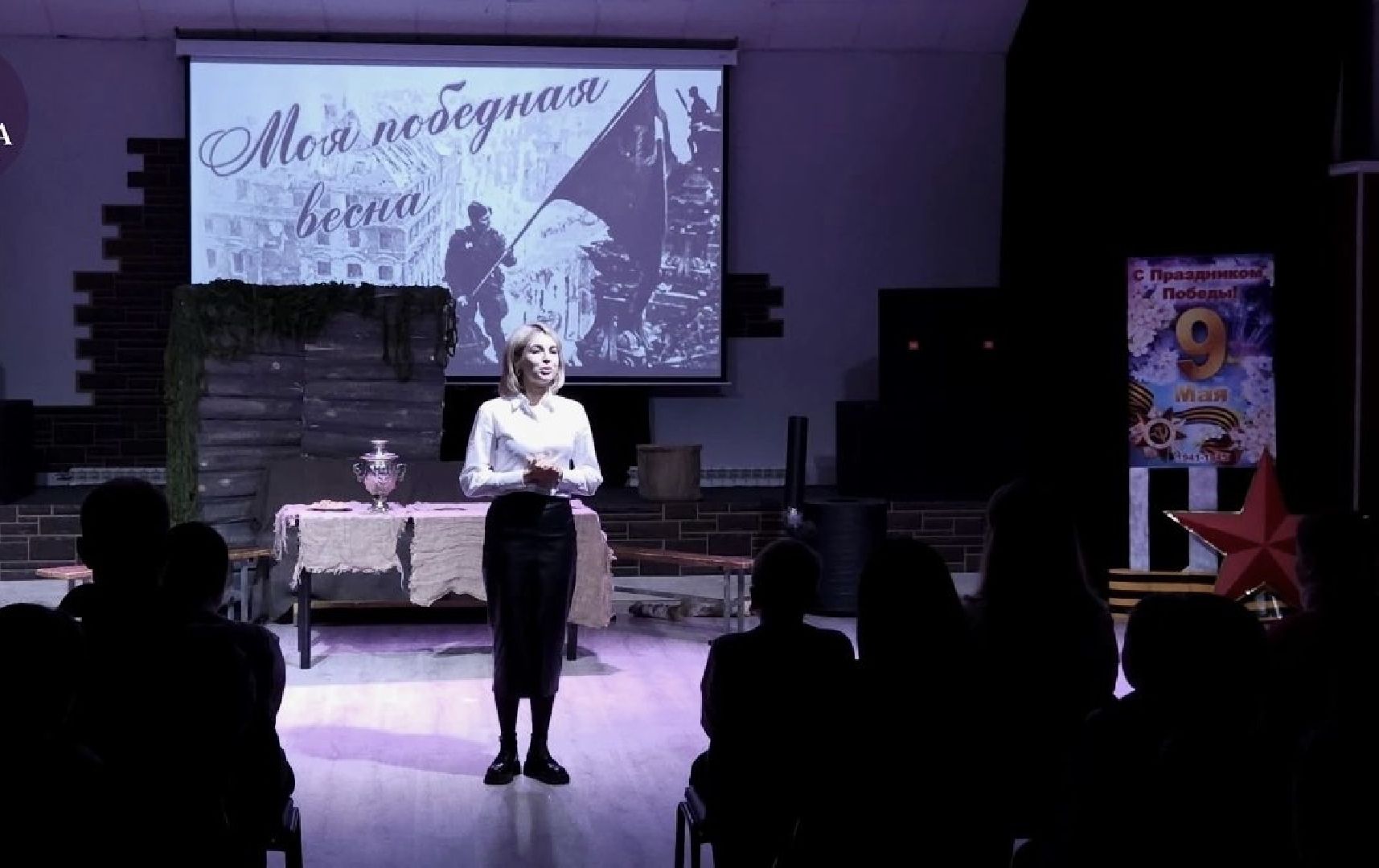 Наро-Фоминск, театр, спектакль, День Победы, весна Победы