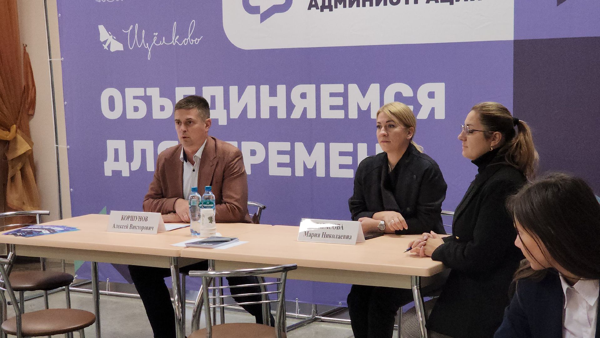 щёлково, выездная администиация, площадка для выгула собак,