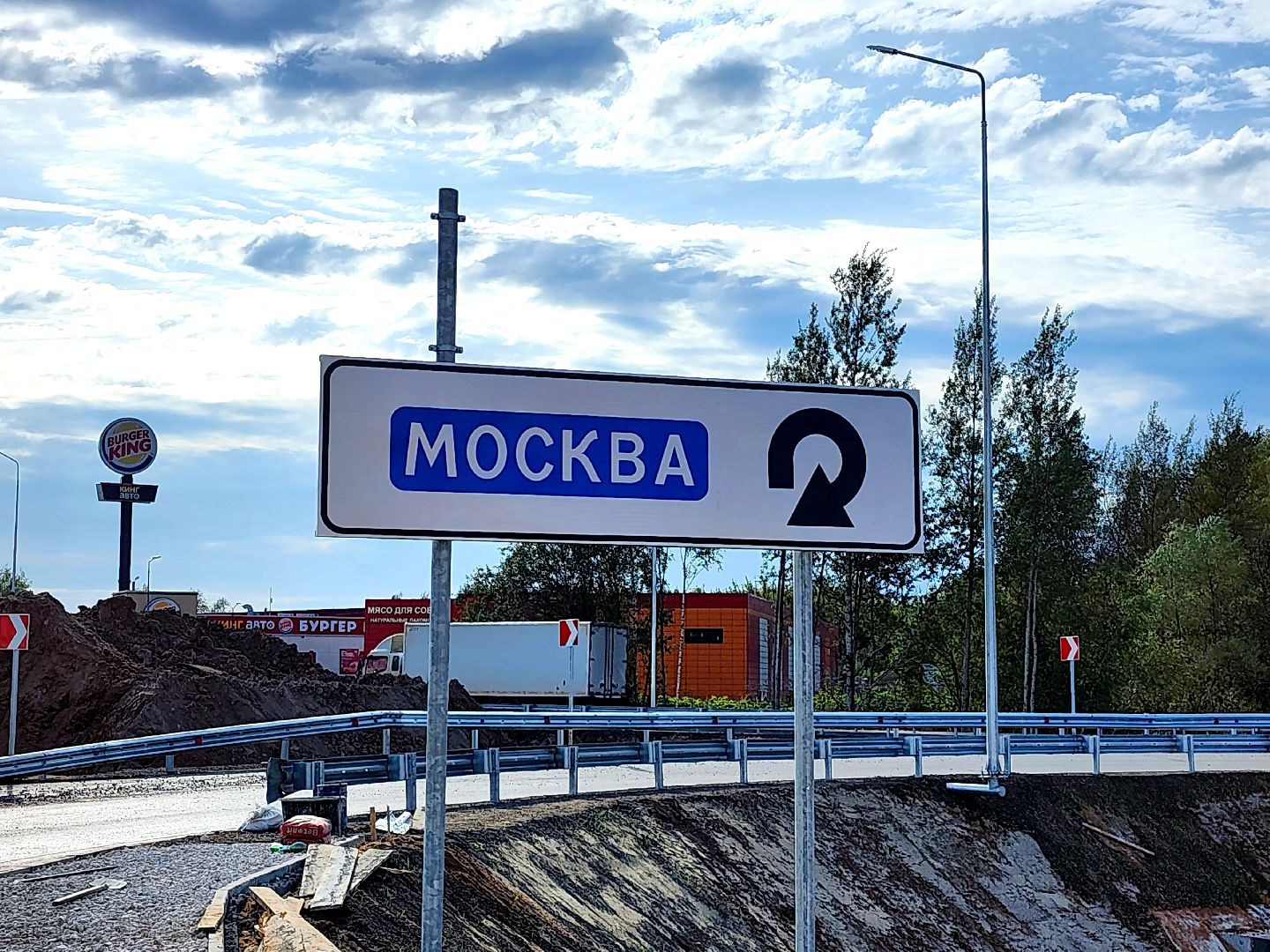 наро-фоминск, наро-фоминский городской округ, автодор, реконструкция трассы м-3, транспортная развязка,