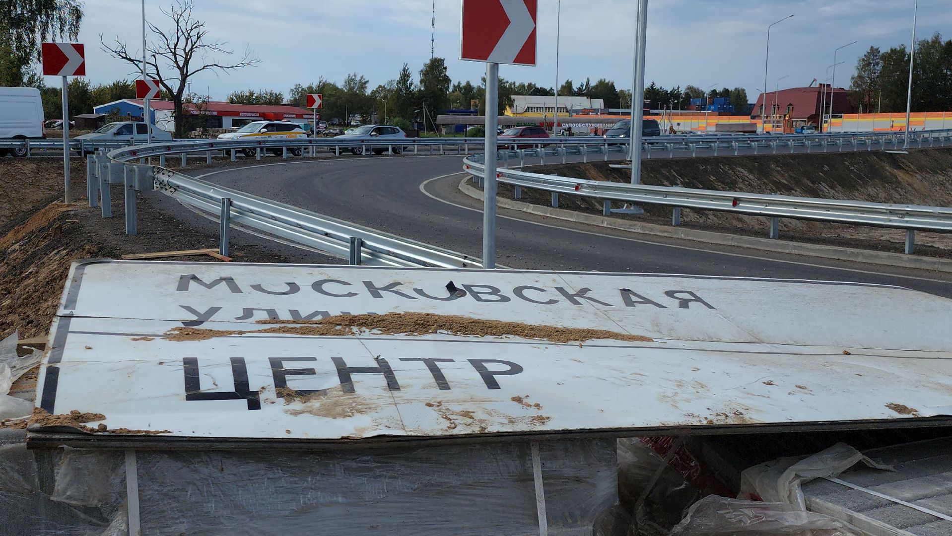 наро-фоминск, наро-фоминский городской округ, автодор, реконструкция трассы м-3, транспортная развязка,