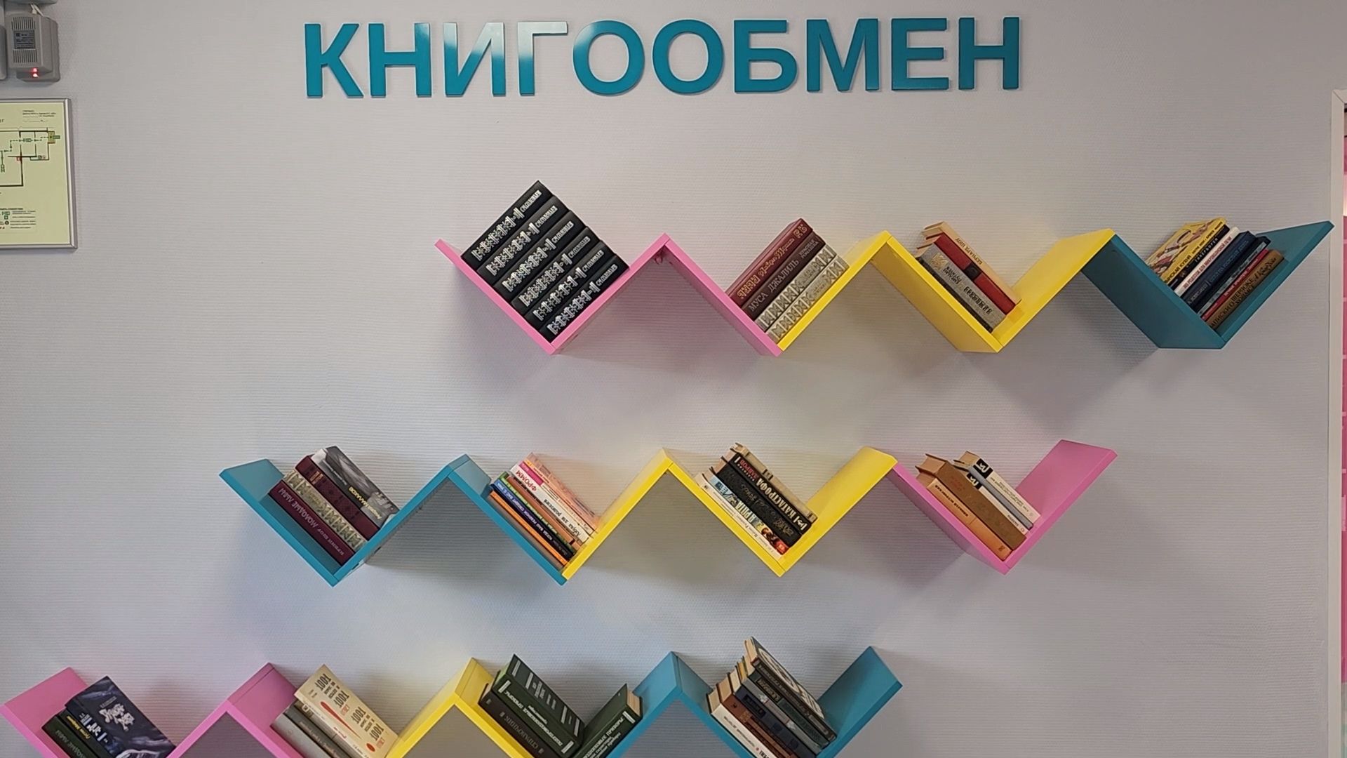 королёв, новая библиотека 8 в королеве, ктрв,