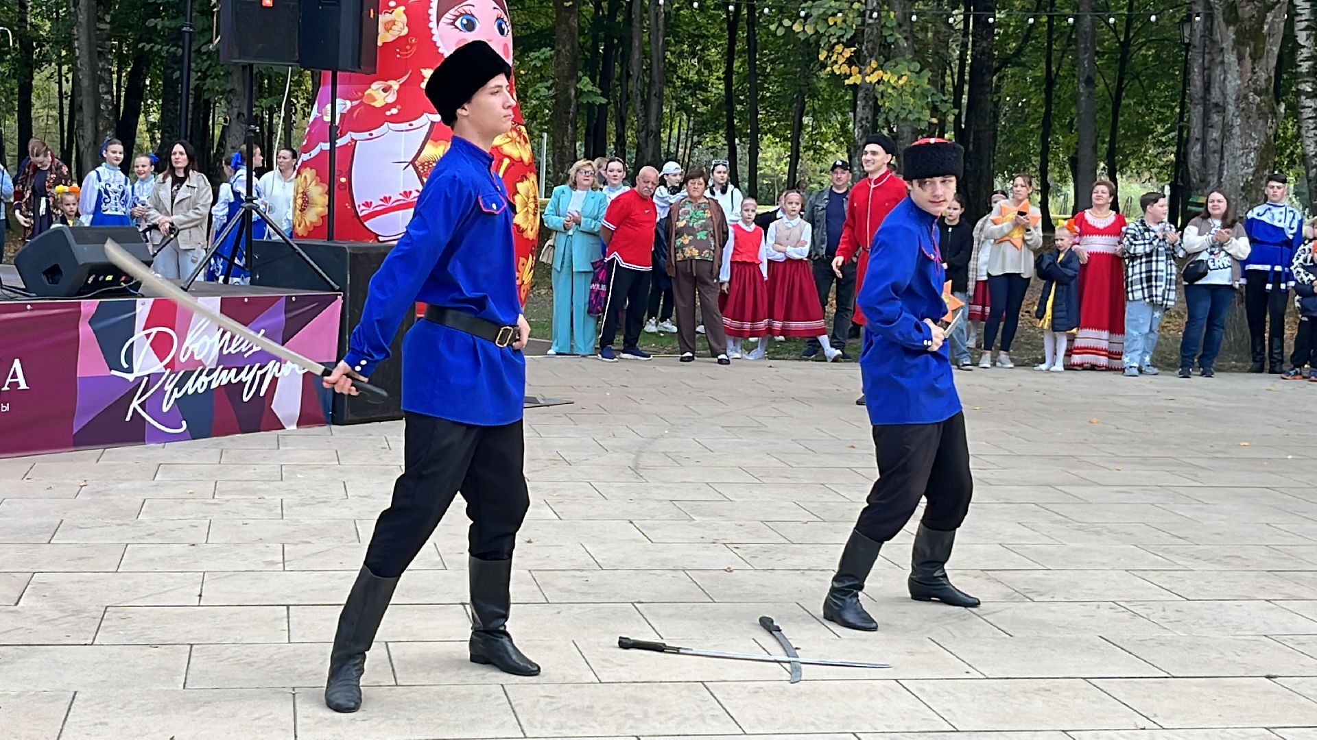 наро-фоминск,наро-фоминский городской округ, осенины, парк победы наро-фоминск, цдк звезда, день осеннего равноденствия,