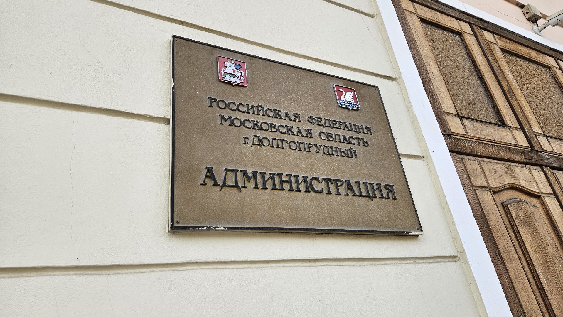 молодежный парламент, долгопрудный, молодежь,