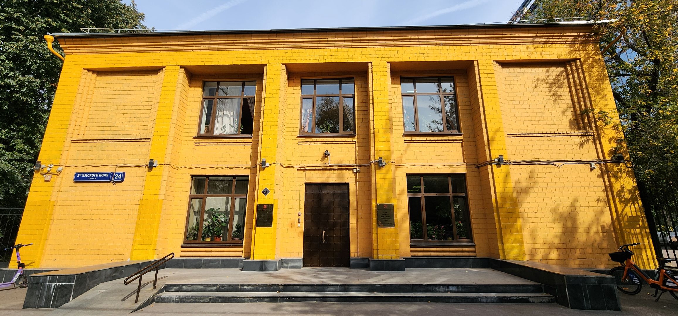 Химки,  цирковое искусство, Культура,Фокусы,