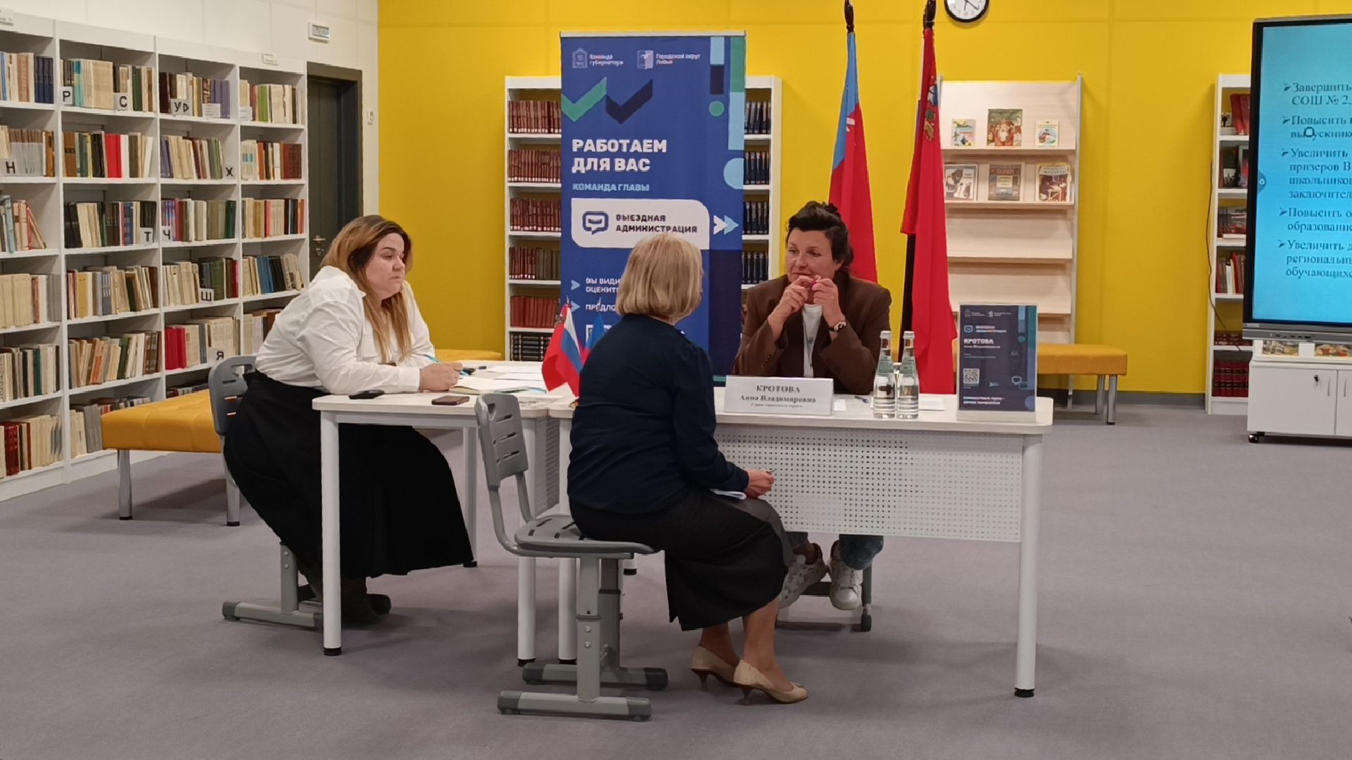 лобня, школа,выездная администрация,