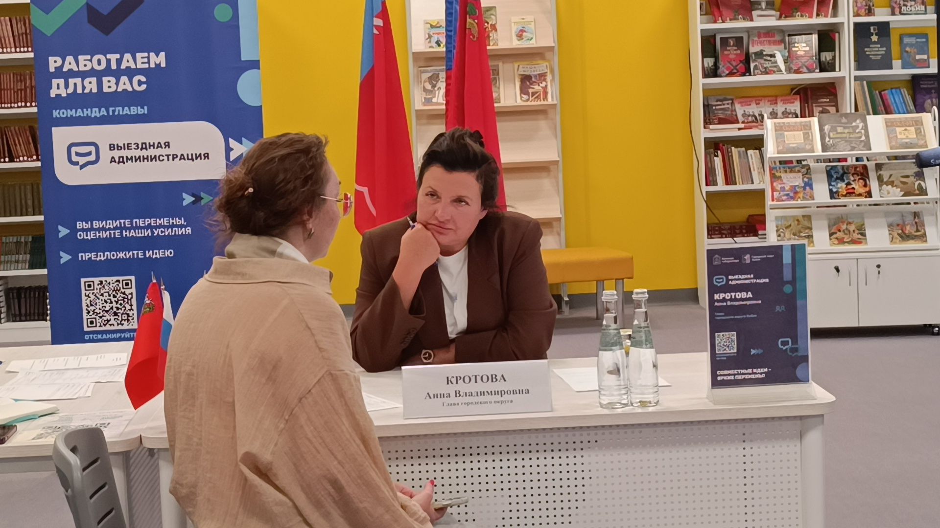 лобня, школа,выездная администрация,