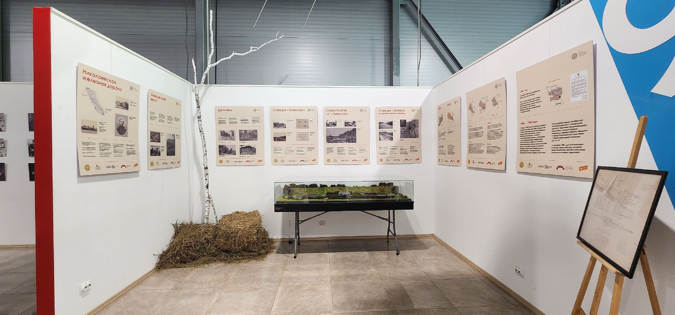 Химки, культура, живопись, искусство,