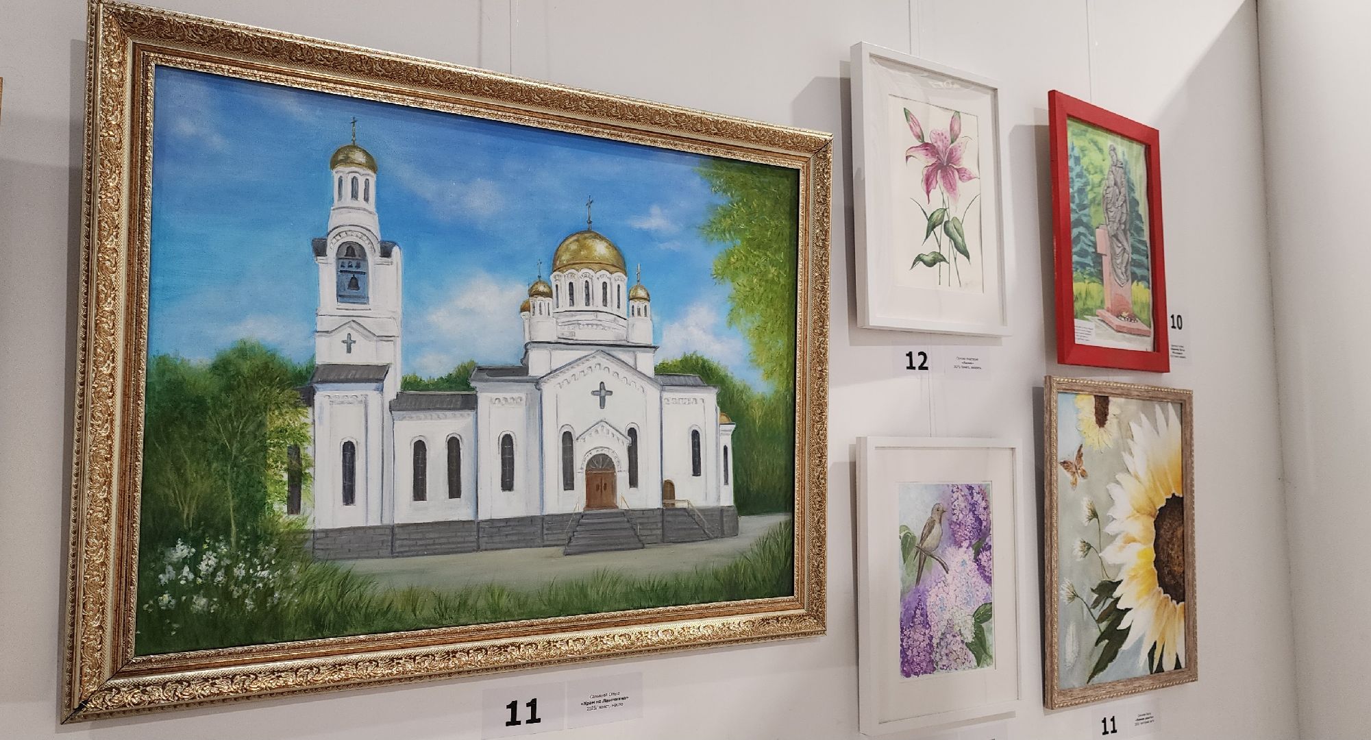 Химки, культура, живопись, искусство,