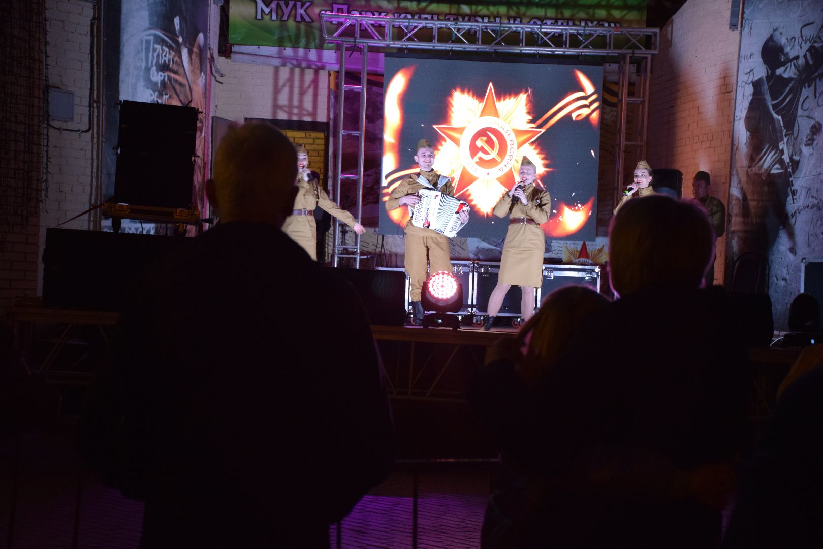 Павловский Посад, городской округ Павловский Посад, День Победы, концерт, Матрена Арт