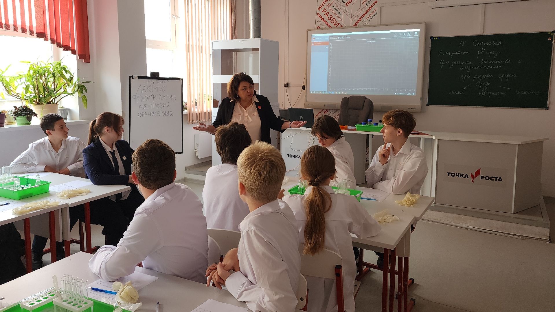 образование, точка роста, школа, лосино-петровский,