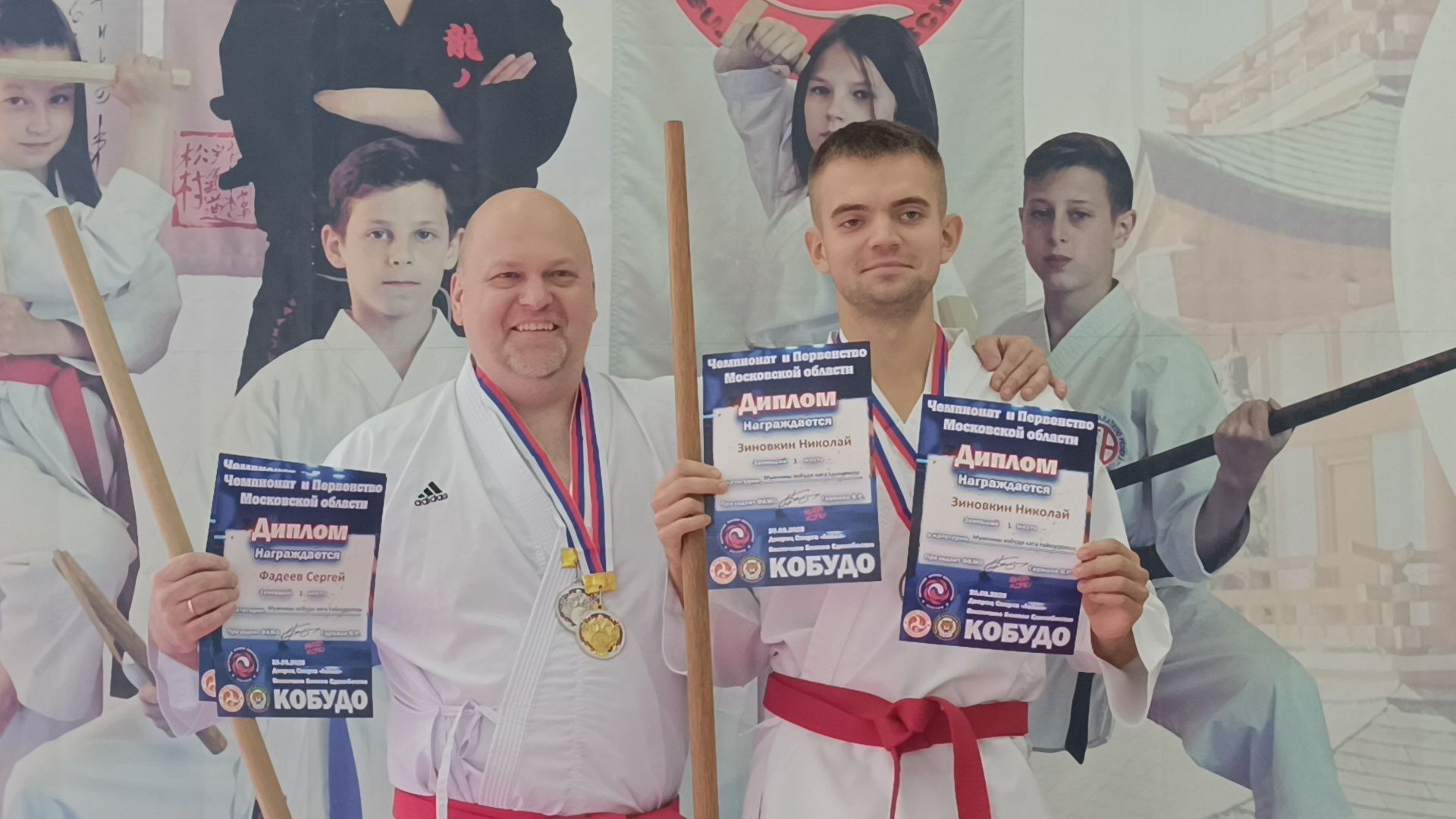 карате, лобня, спорт,