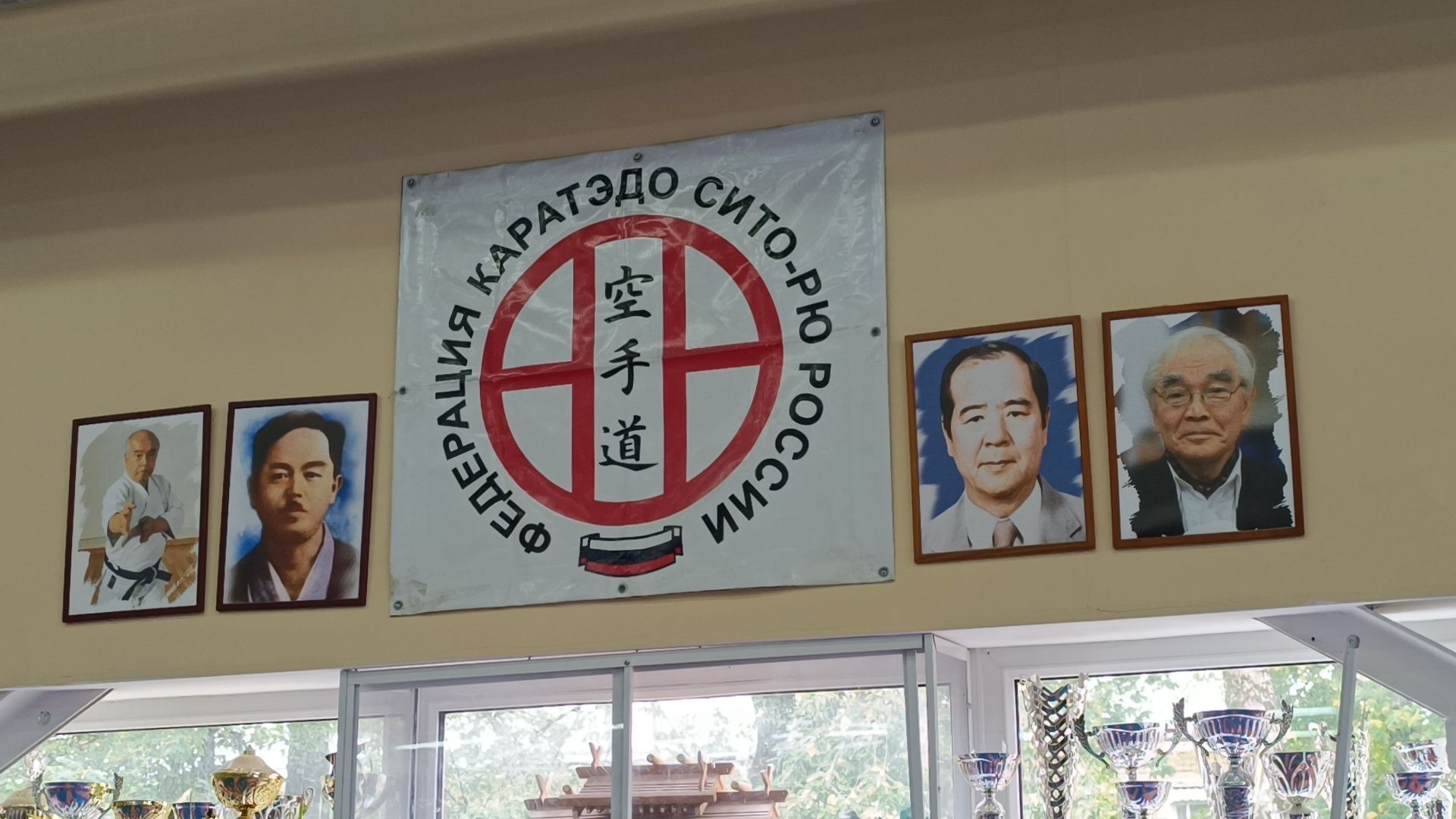 карате, лобня, спорт,