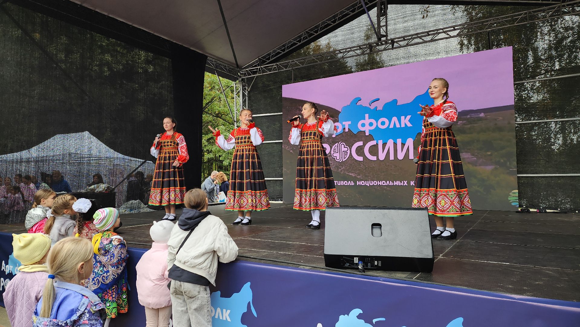 артфолк, день города красногорск, шарлотка,