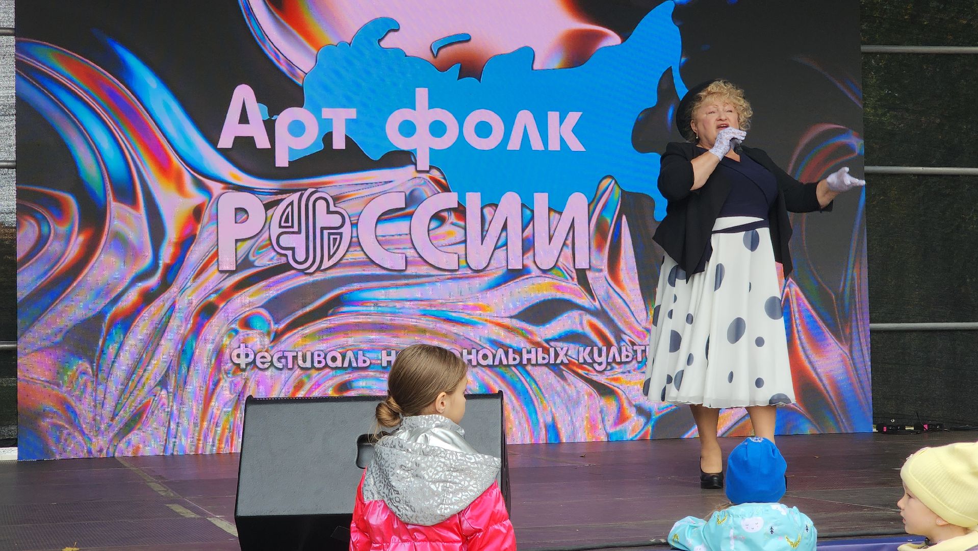 артфолк, день города красногорск, шарлотка,