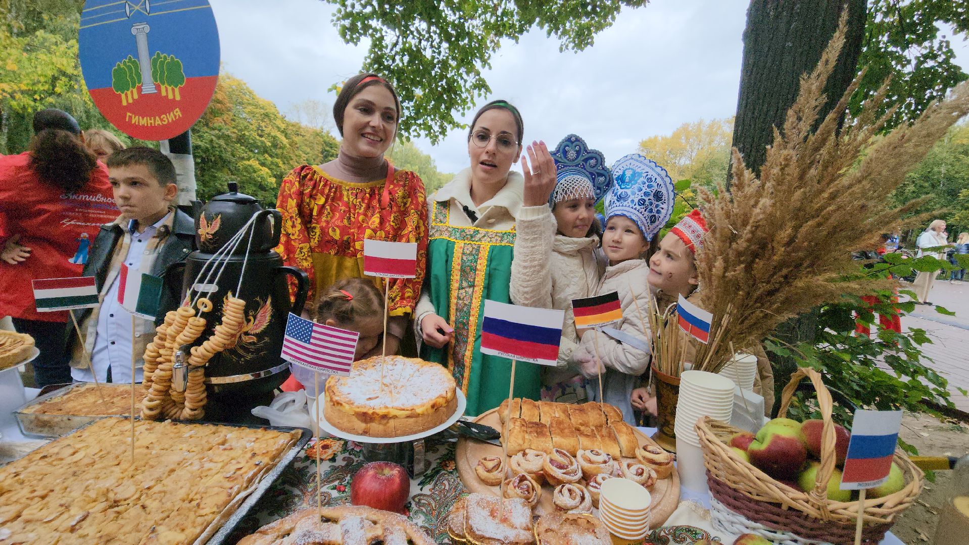 артфолк, день города красногорск, шарлотка,