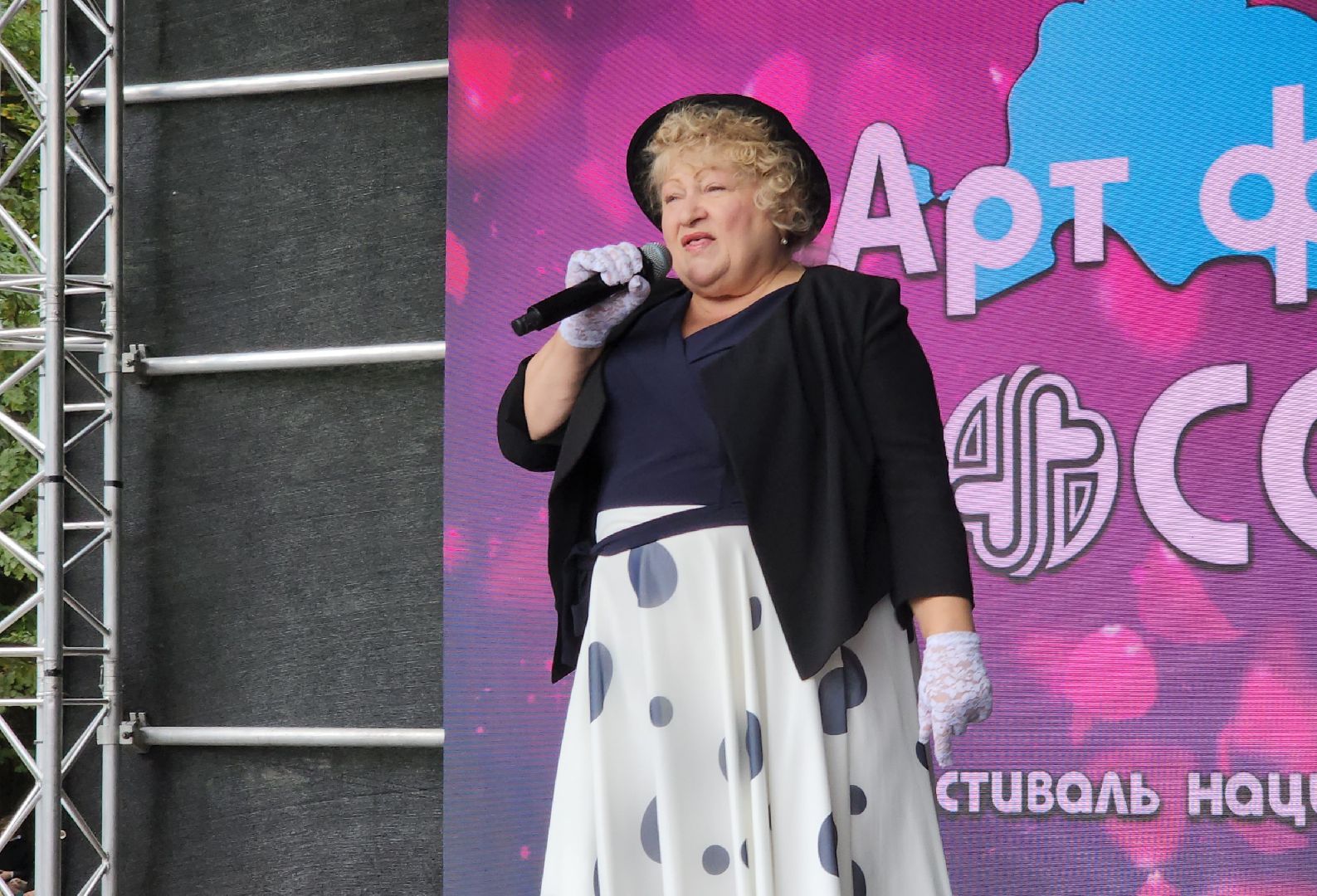 артфолк, день города красногорск, шарлотка,