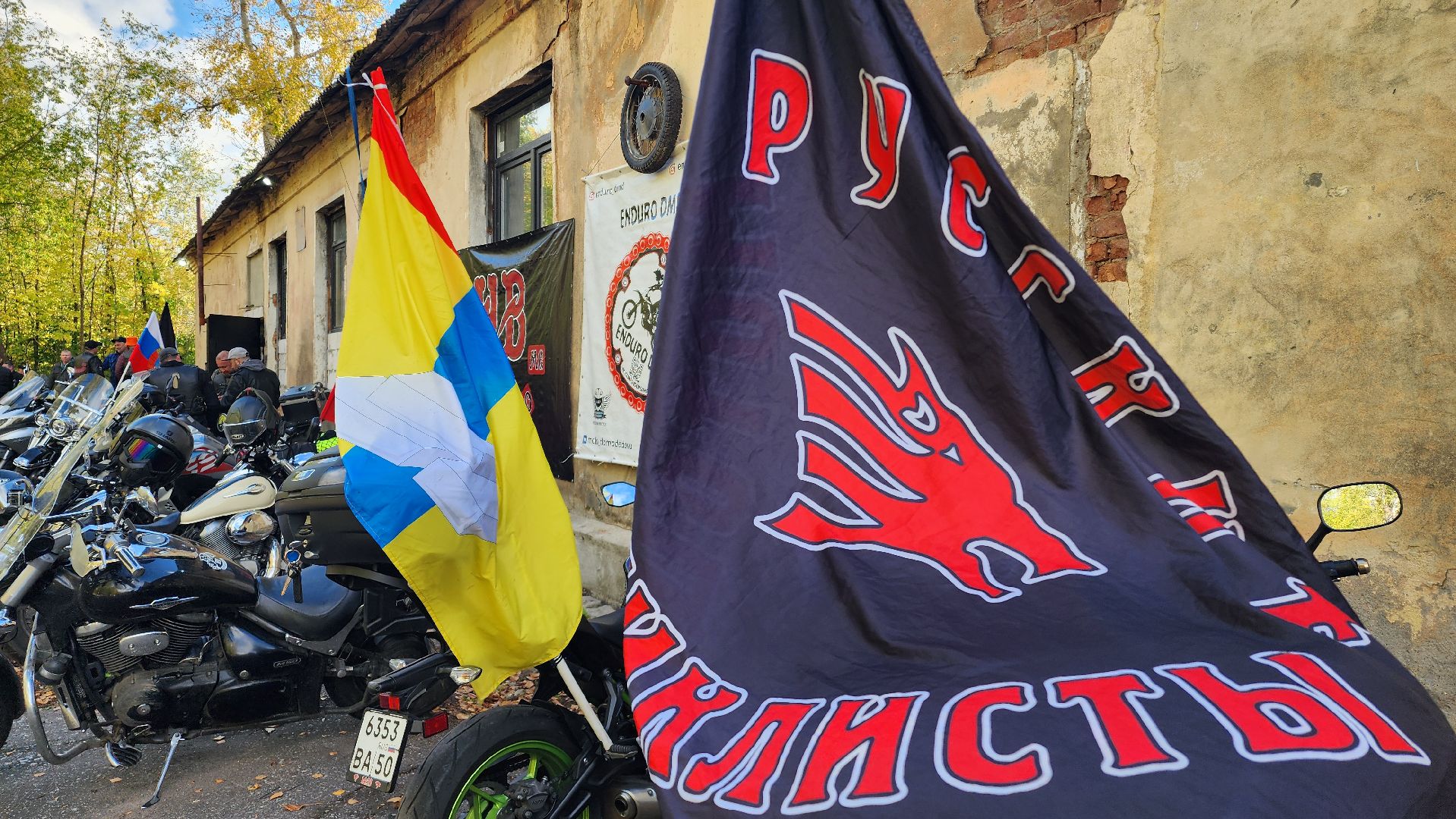 домодедово , подмосковье , мото, байкер , мотоциклист , ночные волки , русские мотоциклисты , мотодвижение, мотоклуб, мотопробег, мотоспорт, спорт ,