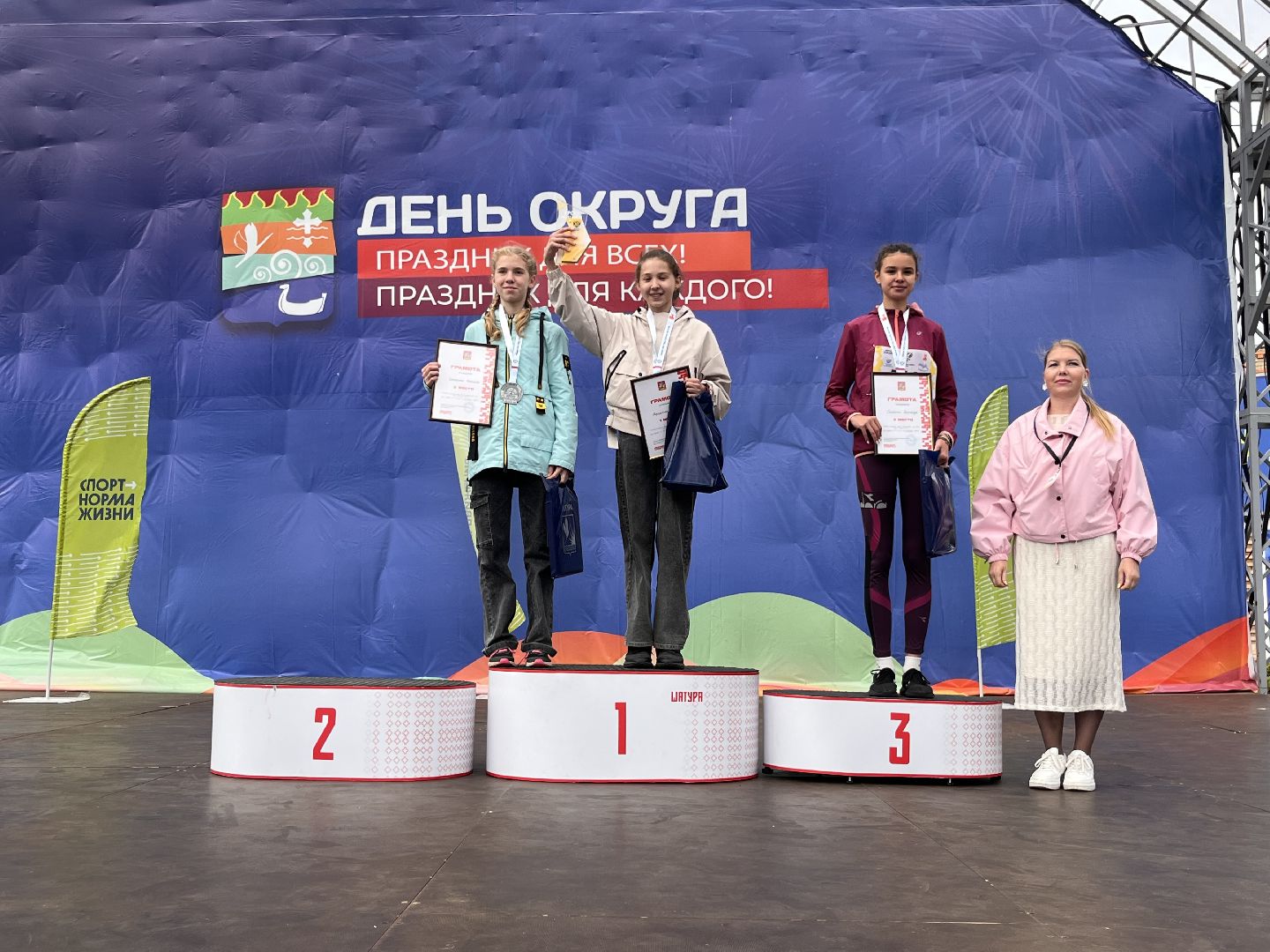 кросс нации, Шатура ,