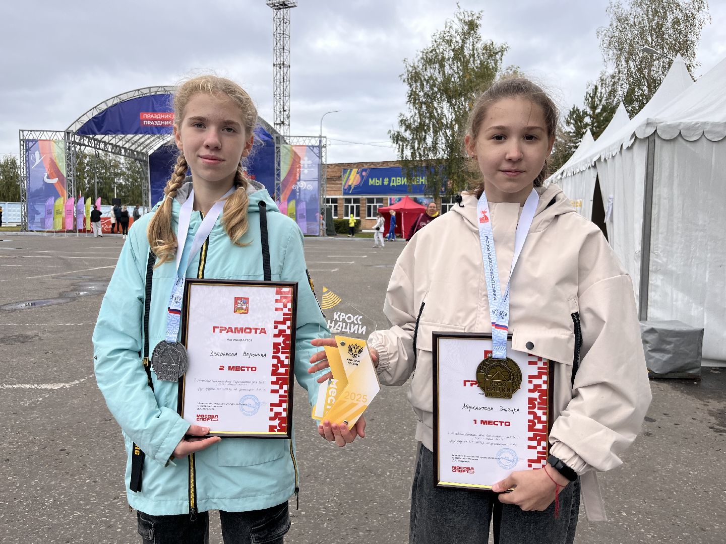 кросс нации, Шатура ,