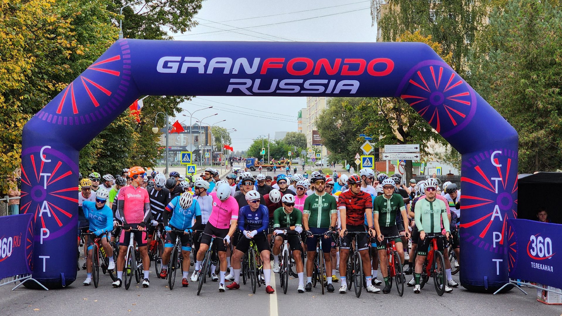 Руза, гран-фондо, велозаезд  gran fondo,