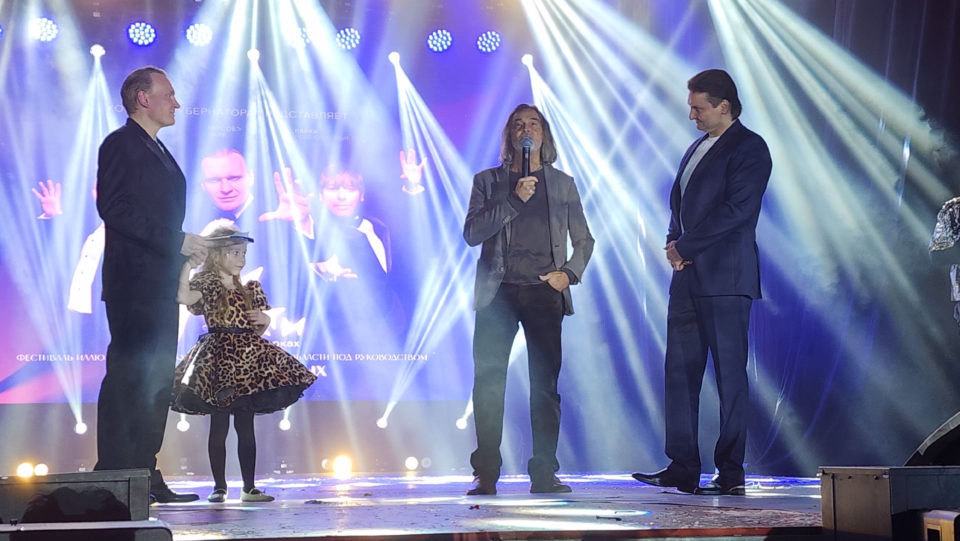 маги в парках, красногорск, павшинская пойма, братья сафроновы,