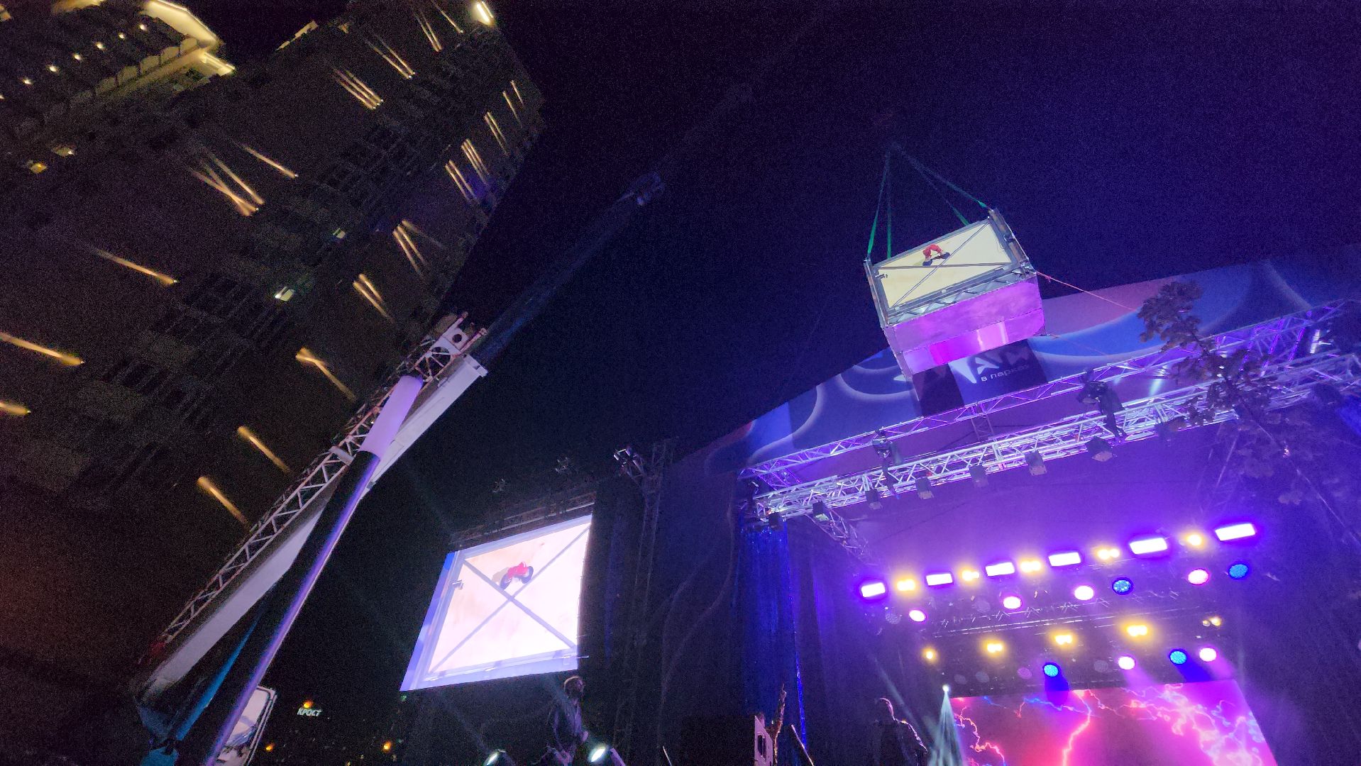 маги в парках, красногорск, павшинская пойма, братья сафроновы,