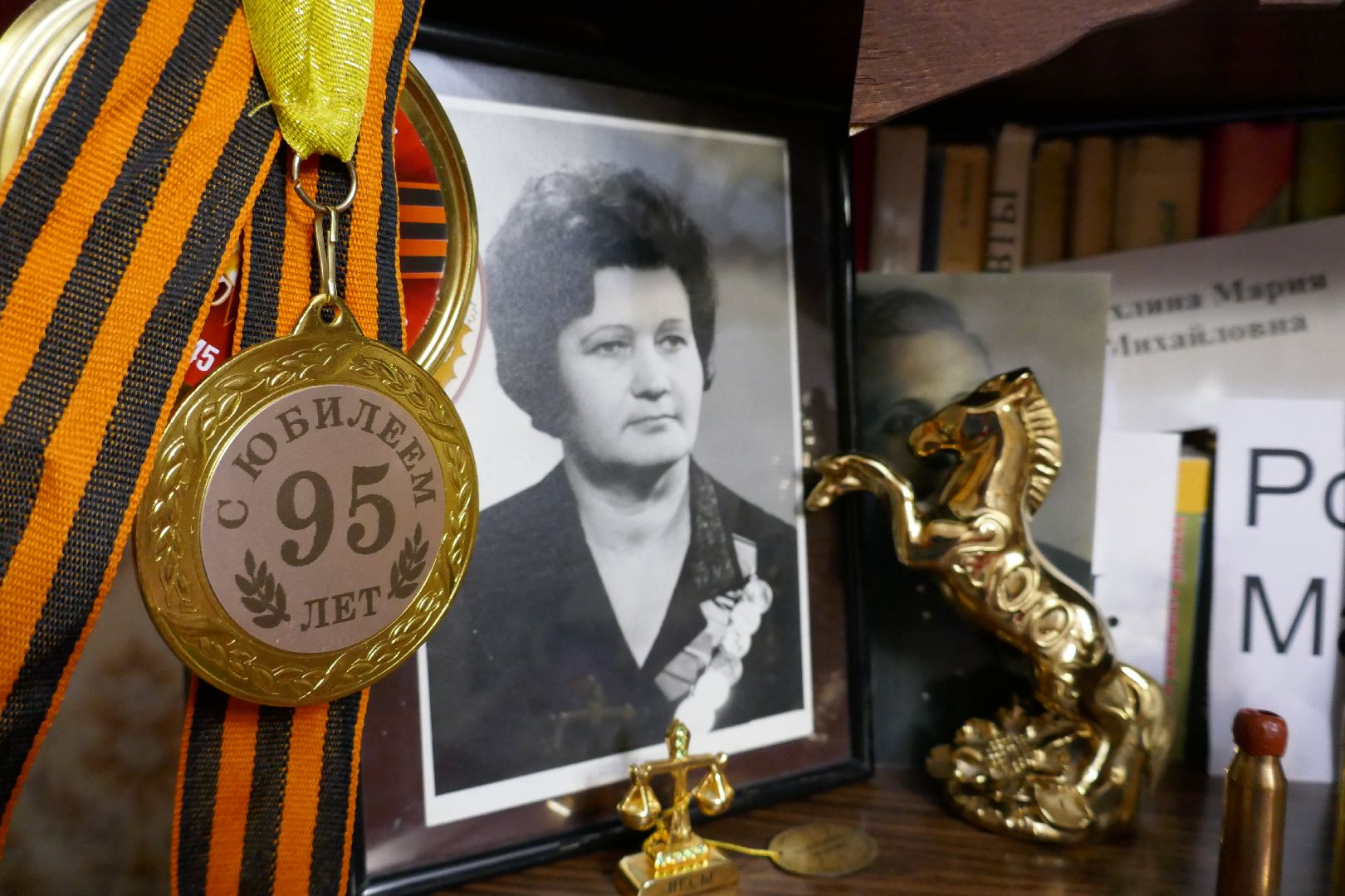 Подольск, ветеран ВОВ, Победа