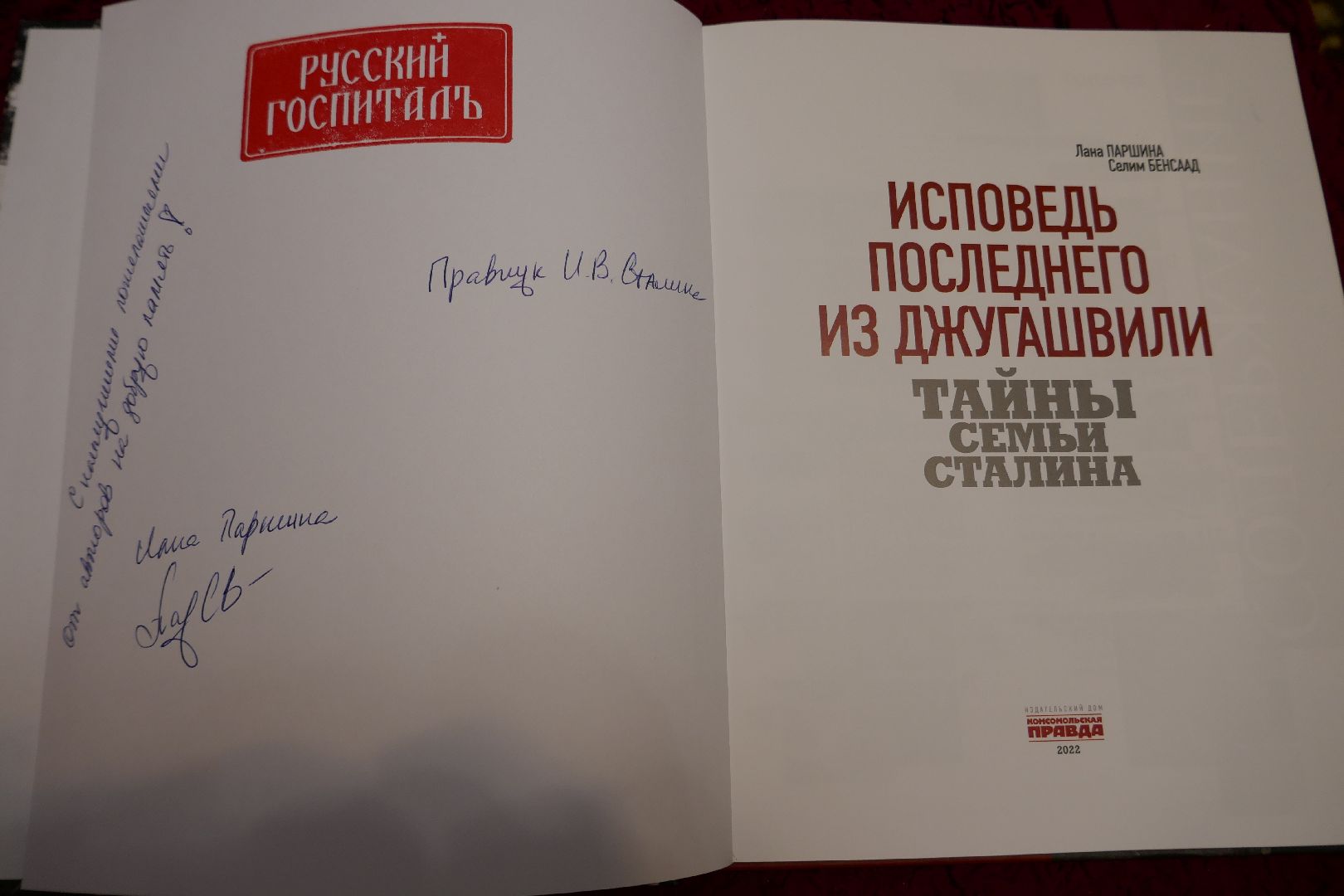Подольск, ветеран ВОВ, Победа