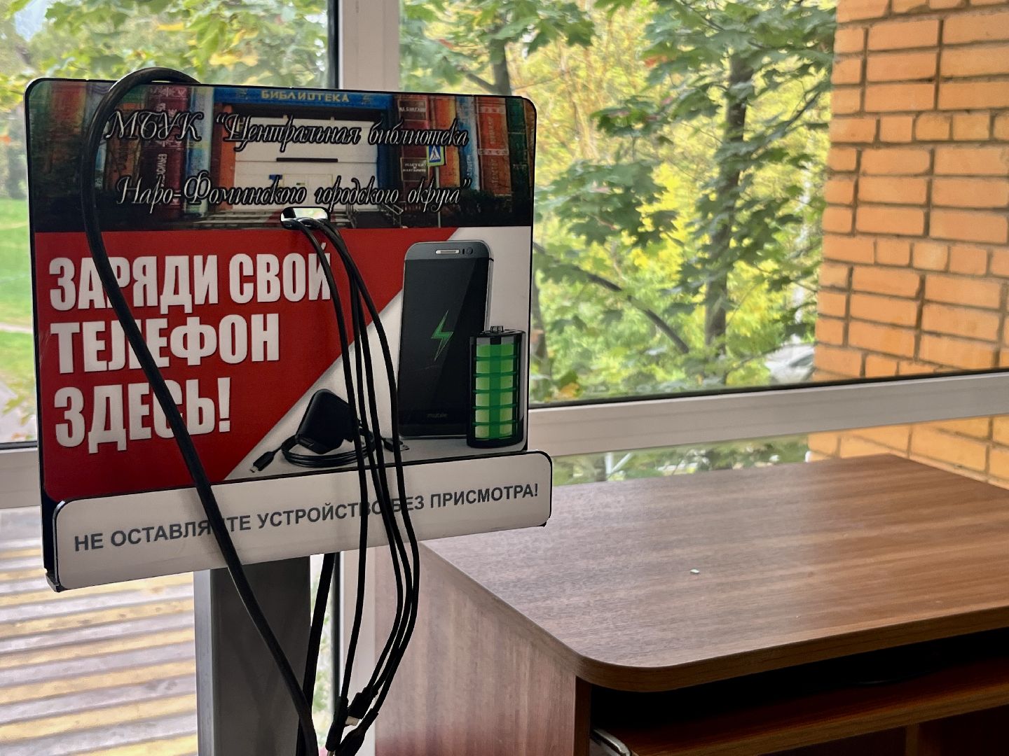 наро-фоминск, наро-фоминский городской округ, книгополис, модельная библиотека ,