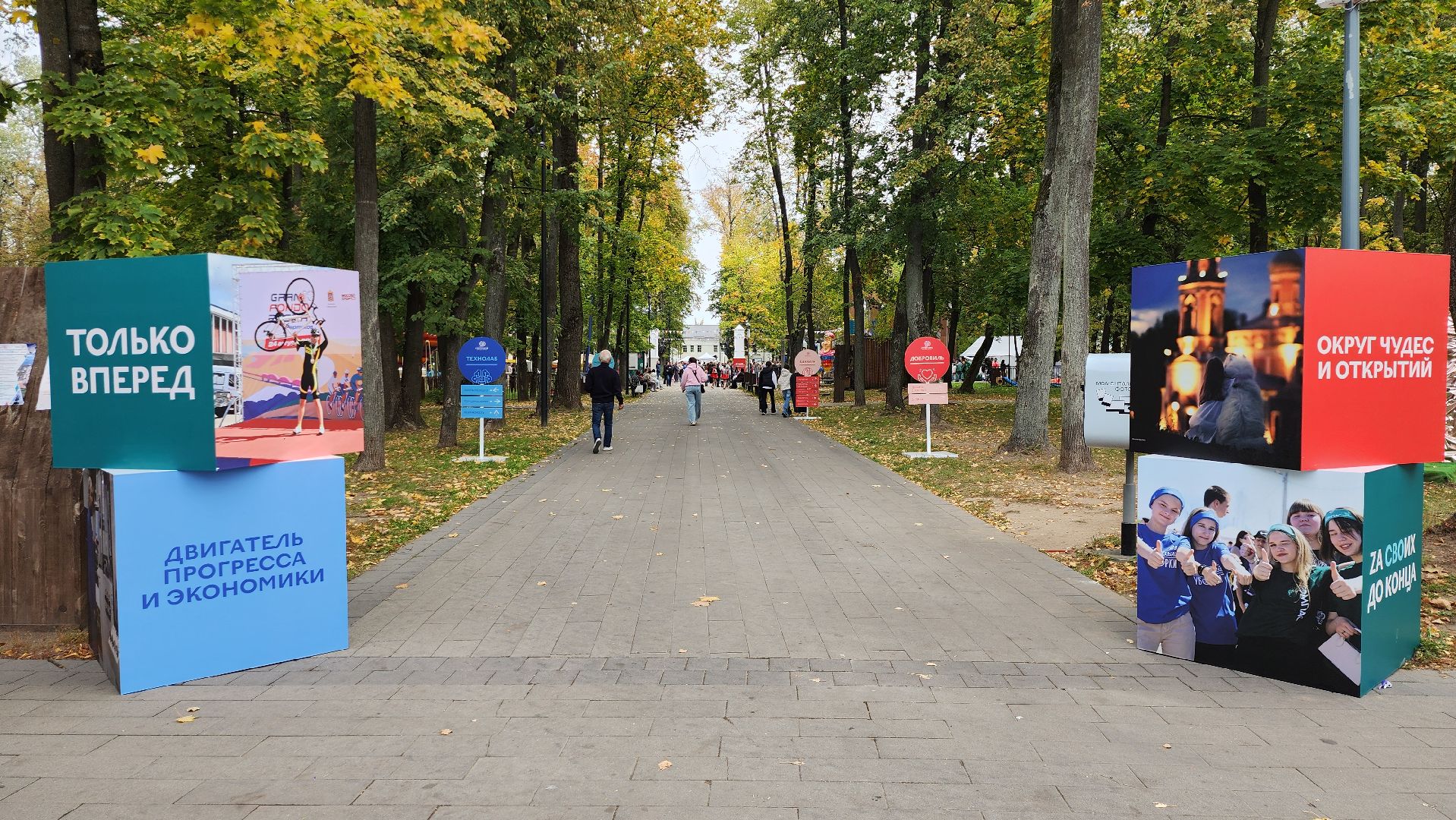 серпухов, подмосковье, день города,