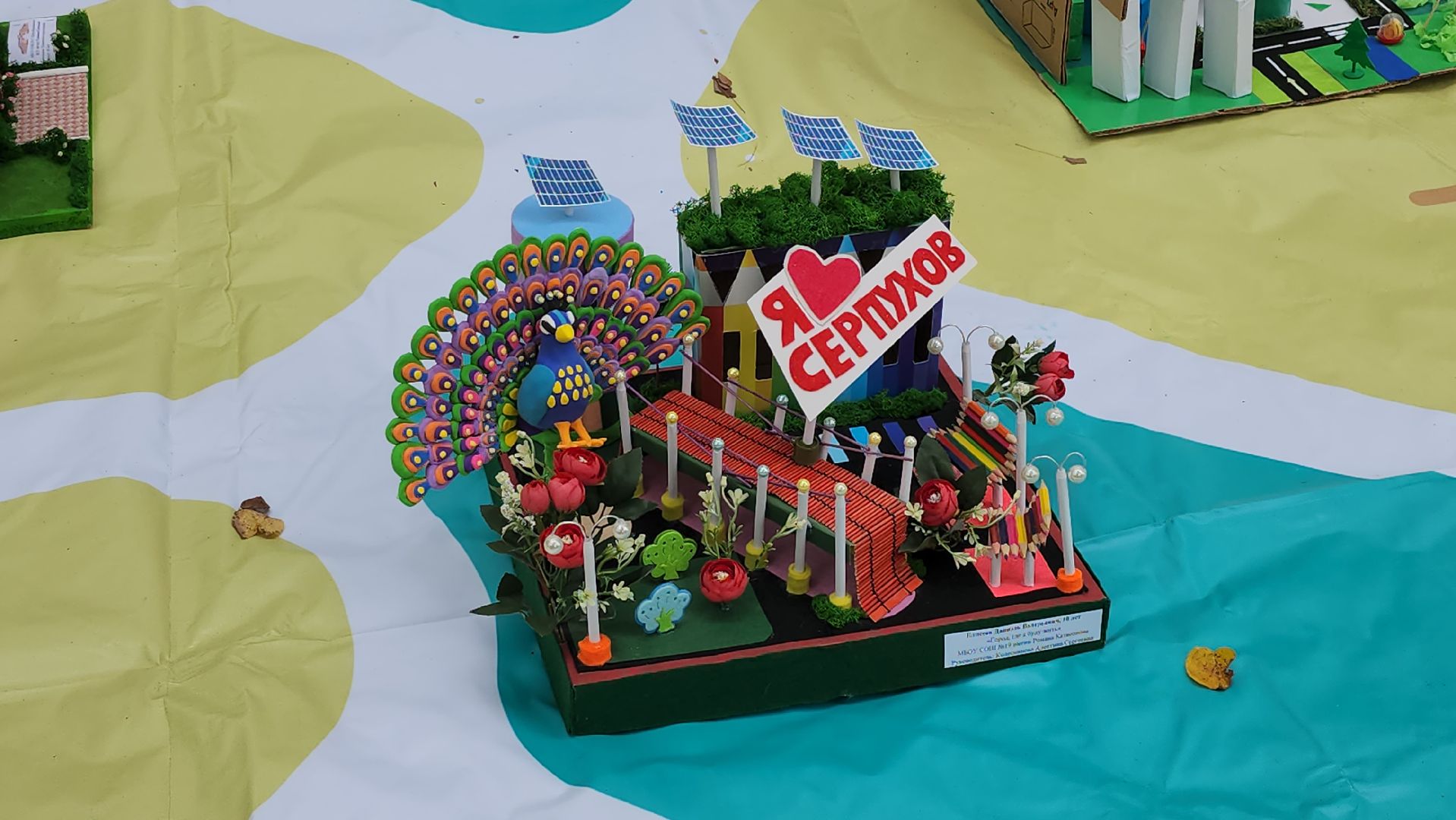 серпухов, подмосковье, день города,