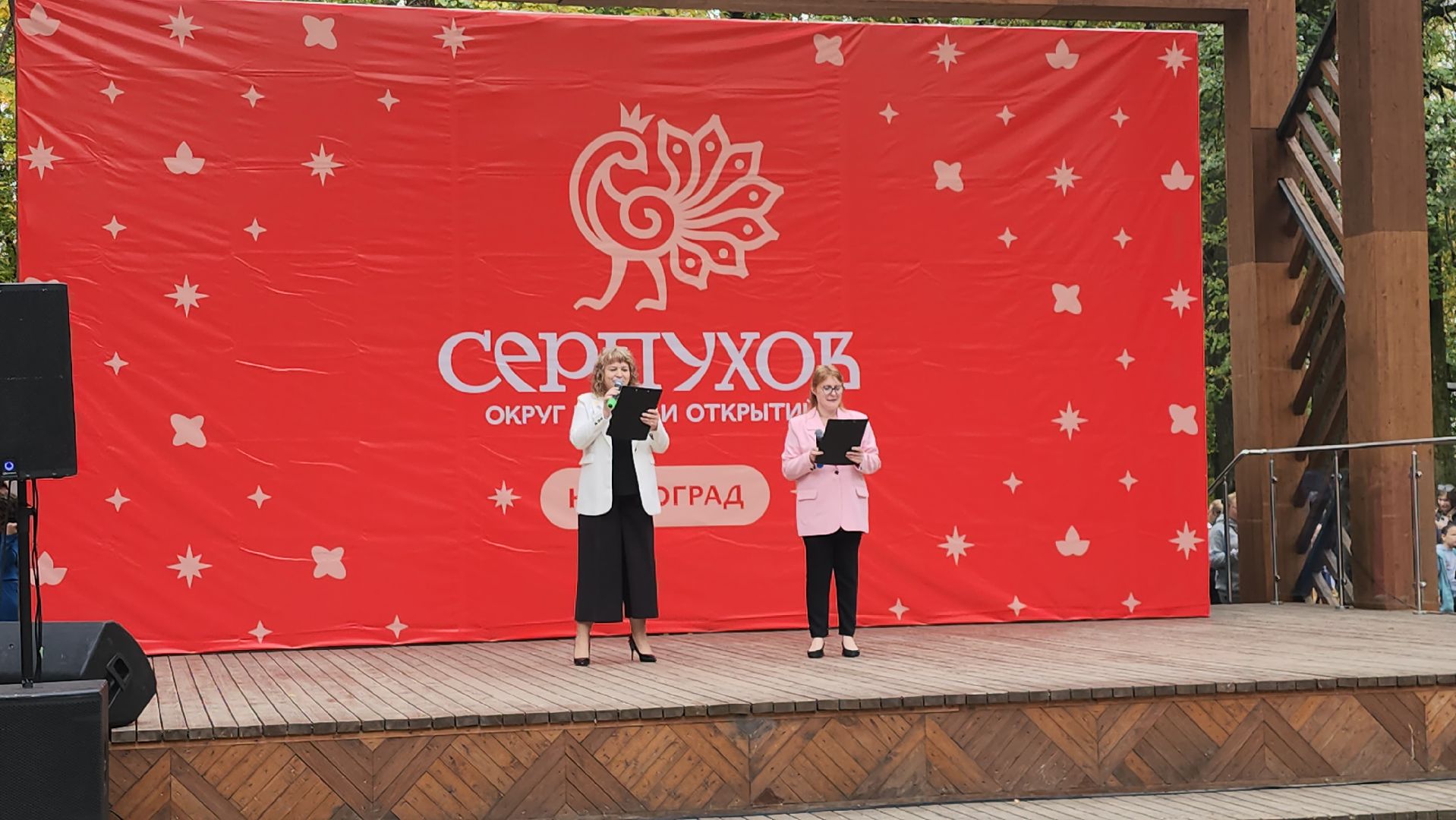 серпухов, подмосковье, день города,