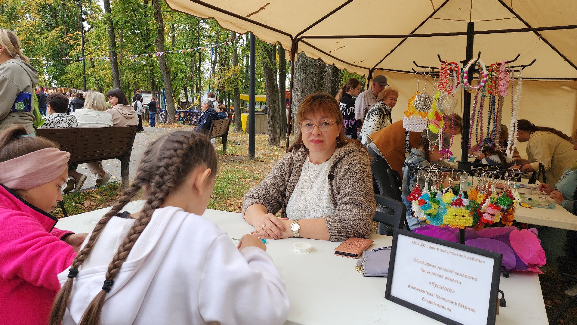 серпухов, подмосковье, день города,